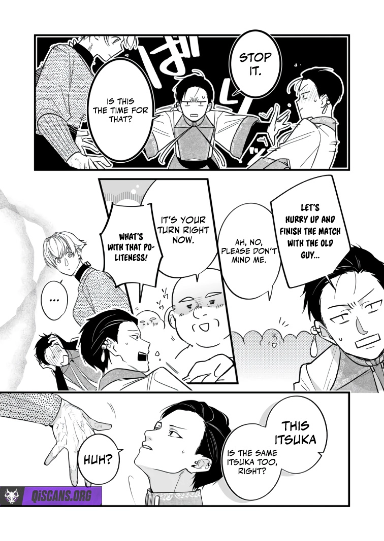 Hero’s Party Want to Experience LOVE Chapter 44 - Page 3