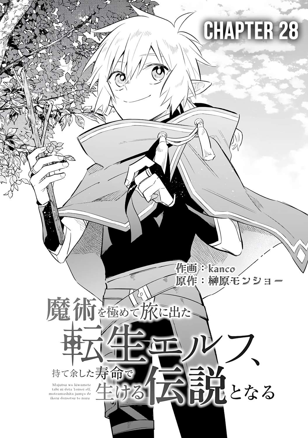 The Reincarnated Elf Left on a Journey to Master His Magic and With His Extra Lifespan Became a Living Legend Chapter 28 - Page 6