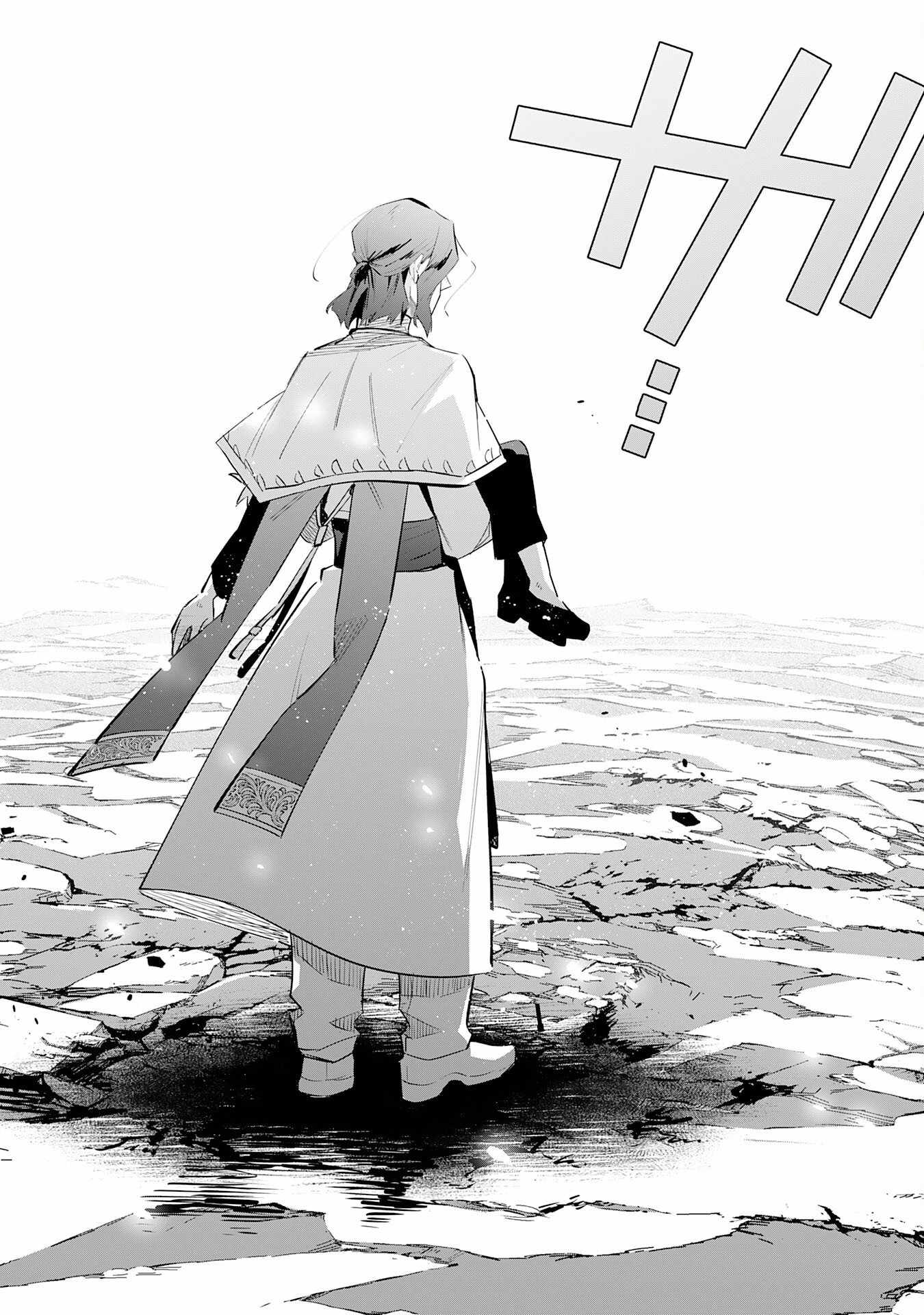The Reincarnated Elf Left on a Journey to Master His Magic and With His Extra Lifespan Became a Living Legend Chapter 32 - Page 25
