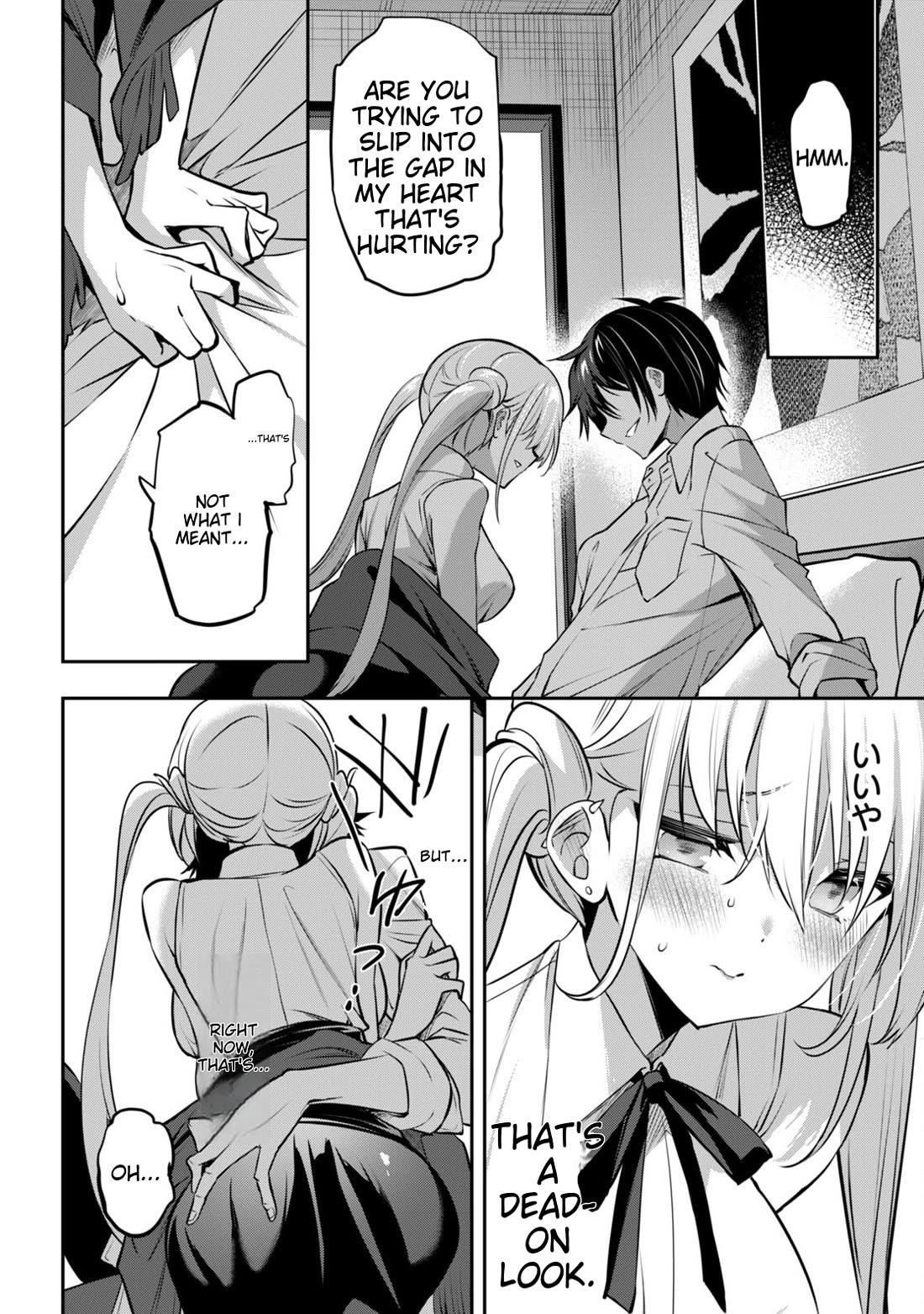 Strategic Lovers Chapter 32 - Page 12