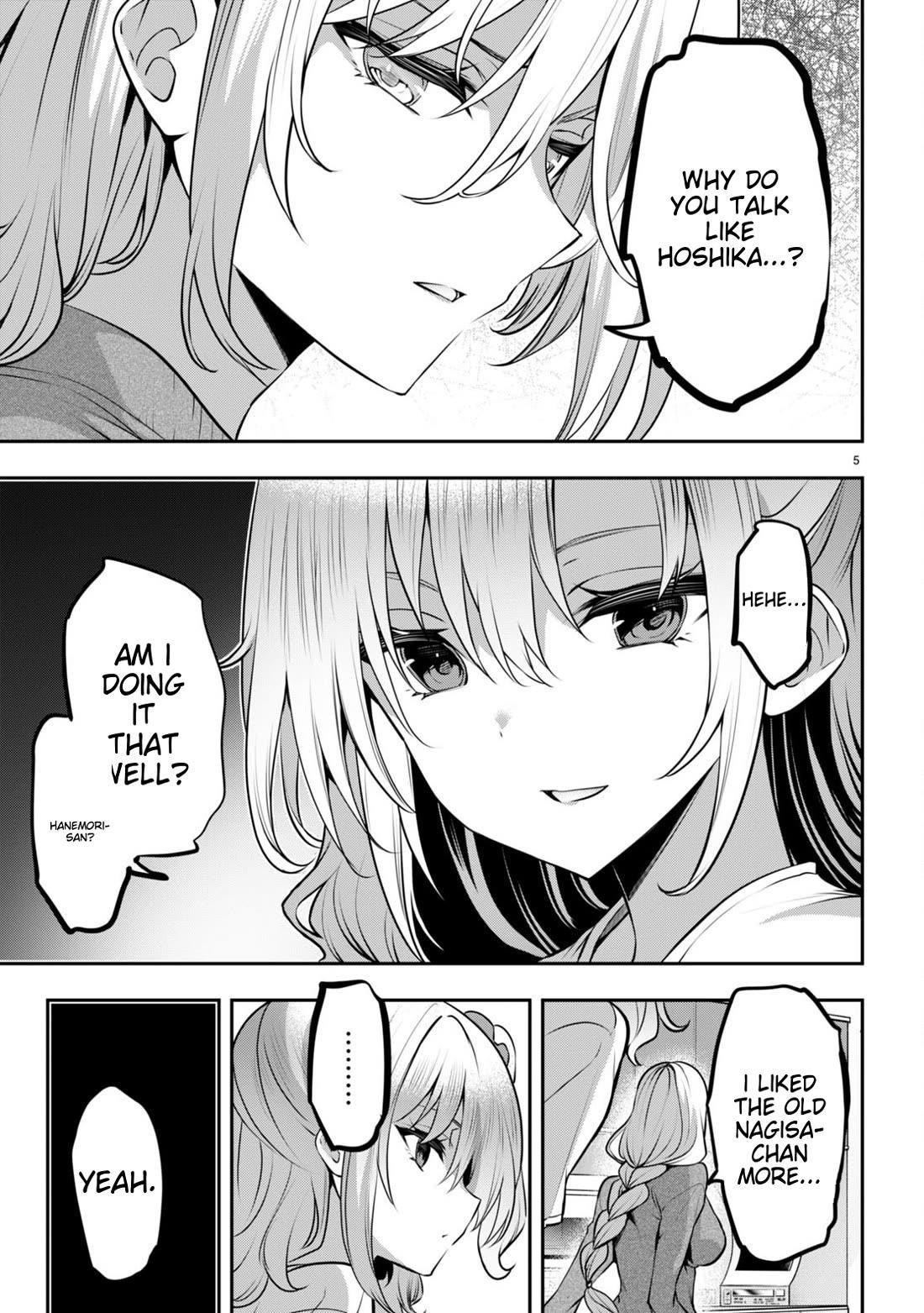 Strategic Lovers Chapter 32 - Page 5