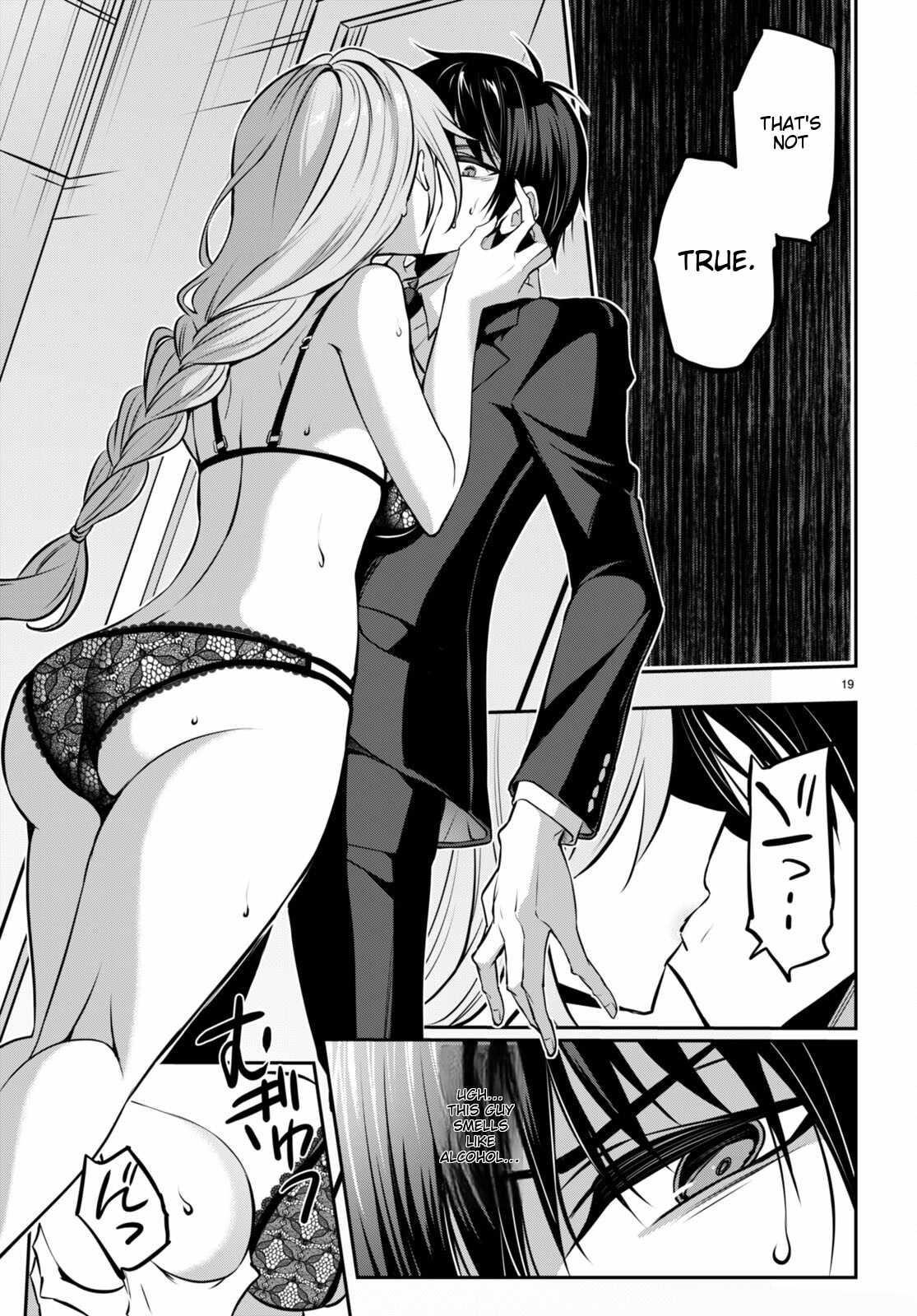 Strategic Lovers Chapter 33 - Page 19