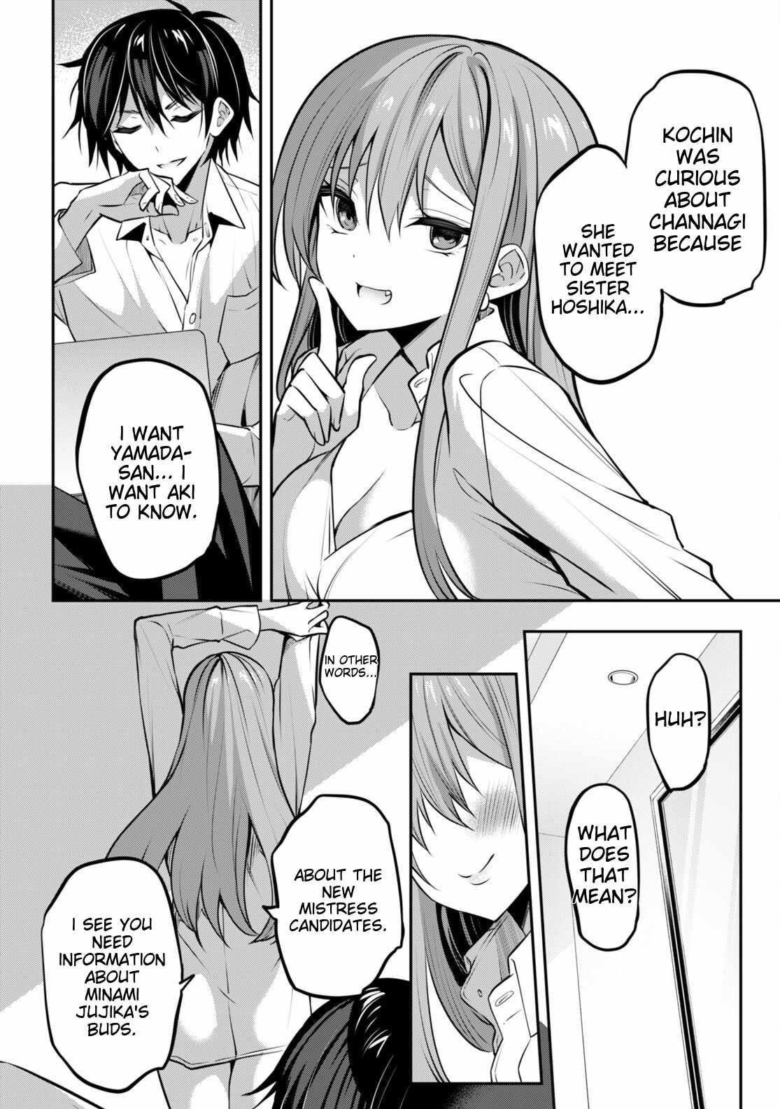 Strategic Lovers Chapter 33 - Page 2