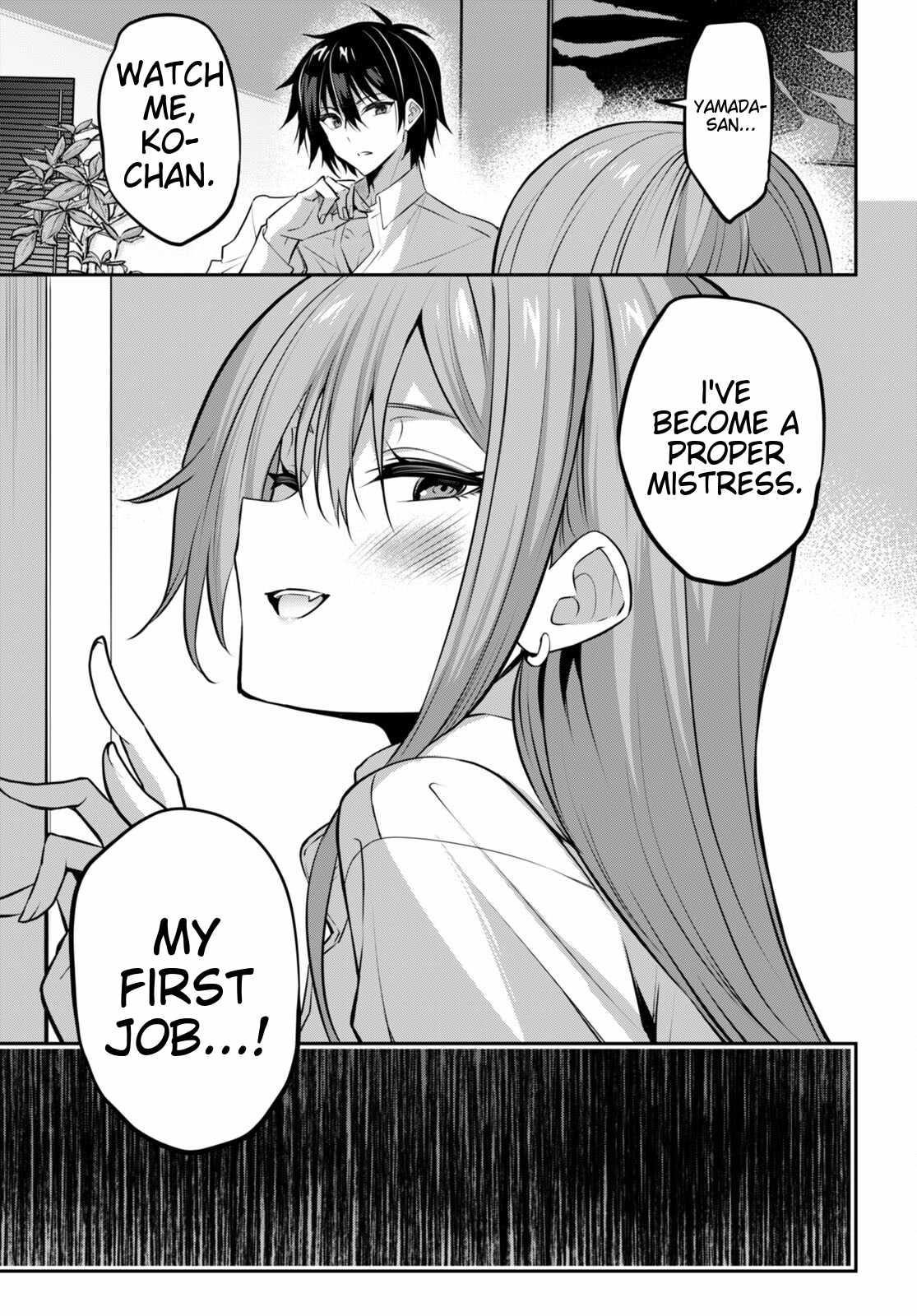 Strategic Lovers Chapter 33 - Page 3