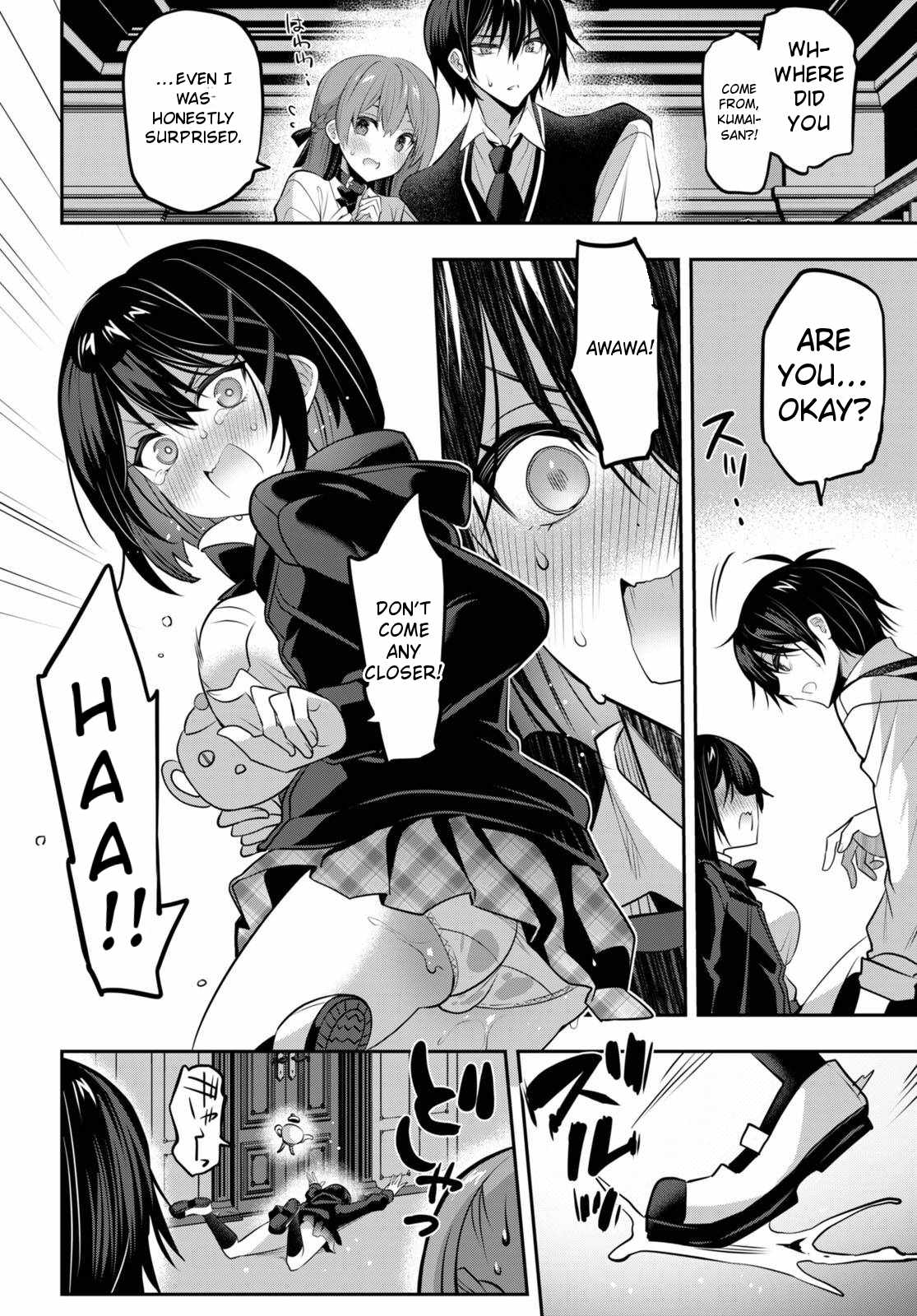 Strategic Lovers Chapter 34 - Page 18
