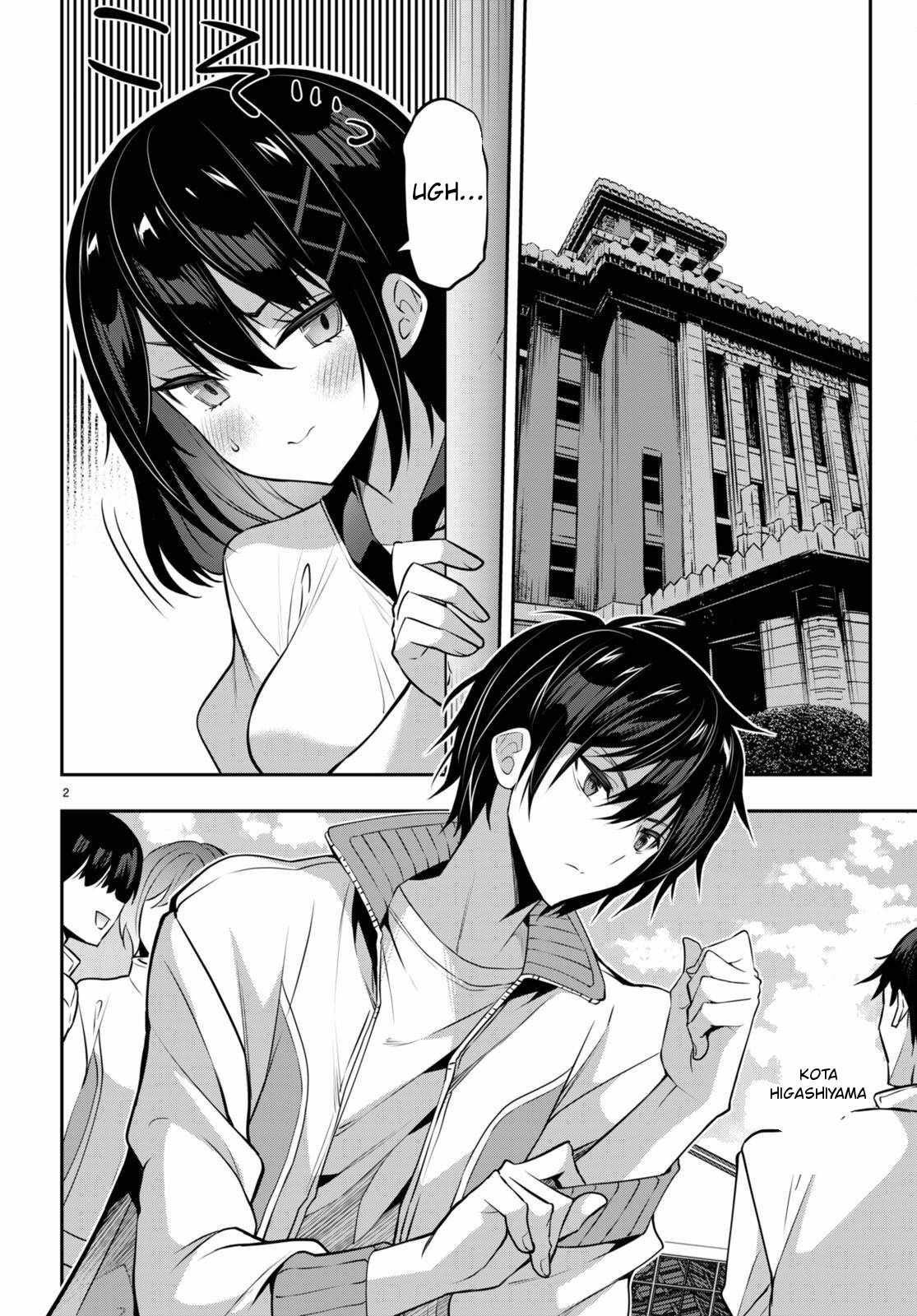 Strategic Lovers Chapter 34 - Page 2