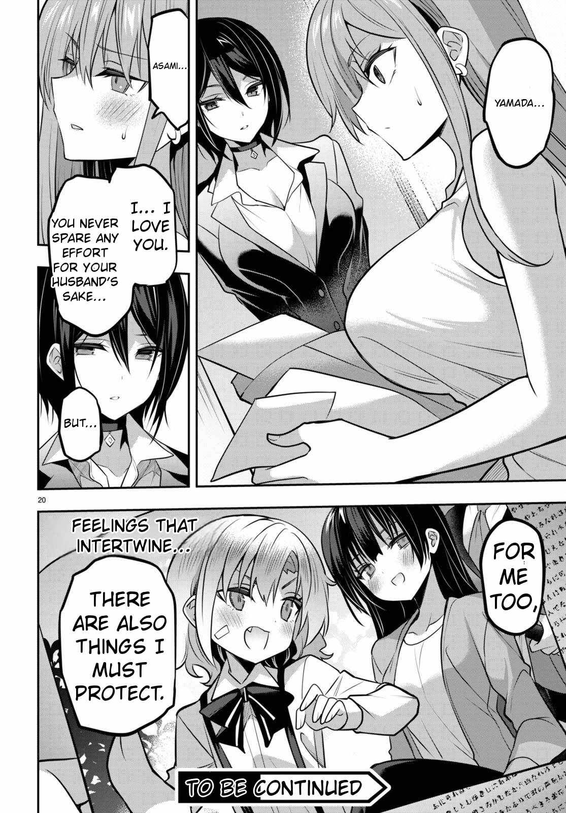 Strategic Lovers Chapter 34 - Page 20