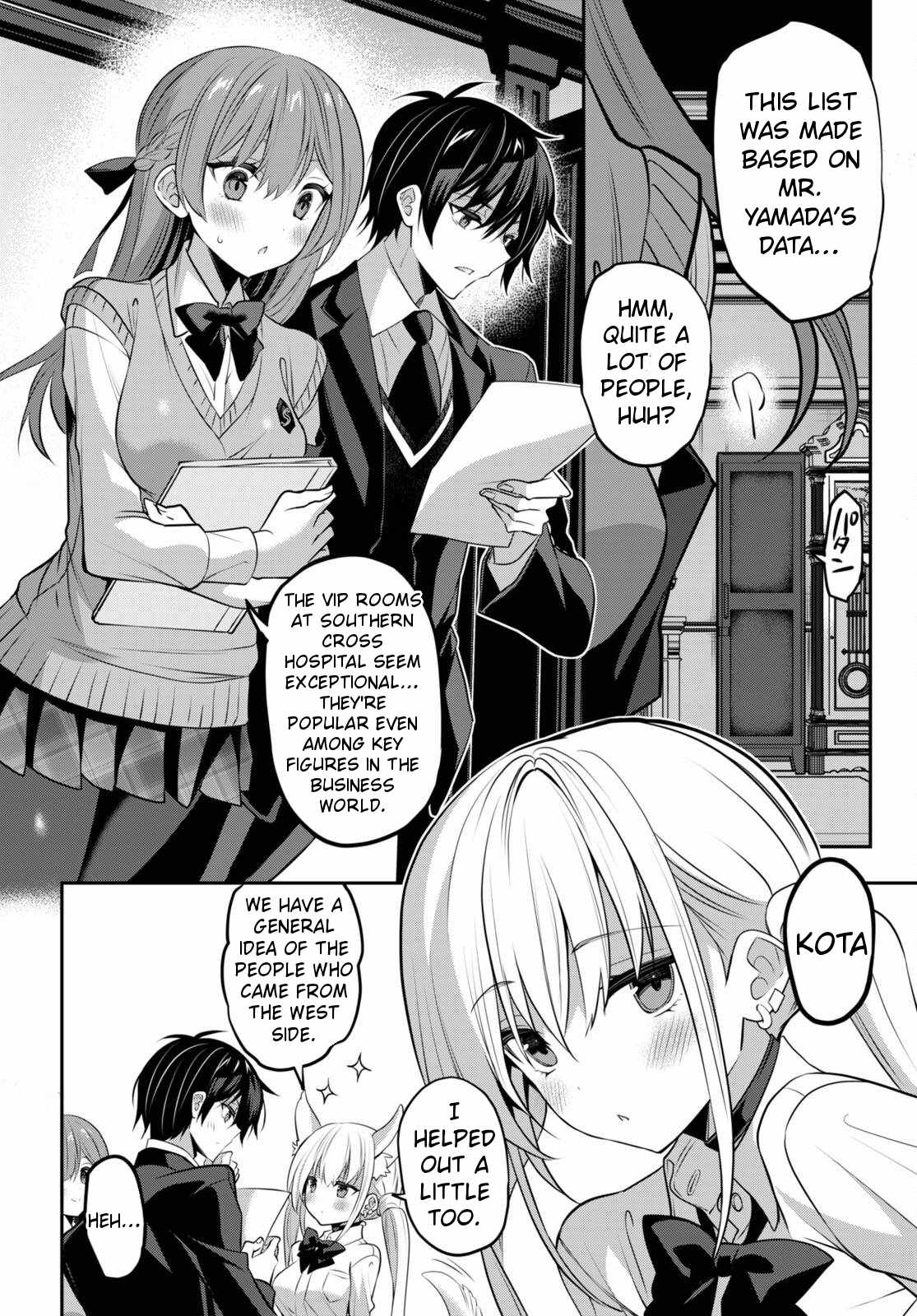 Strategic Lovers Chapter 34 - Page 8