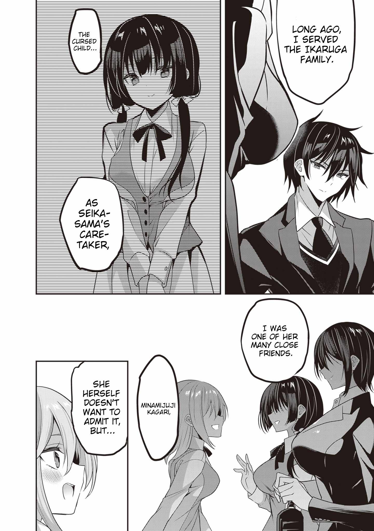 Strategic Lovers Chapter 35 - Page 17