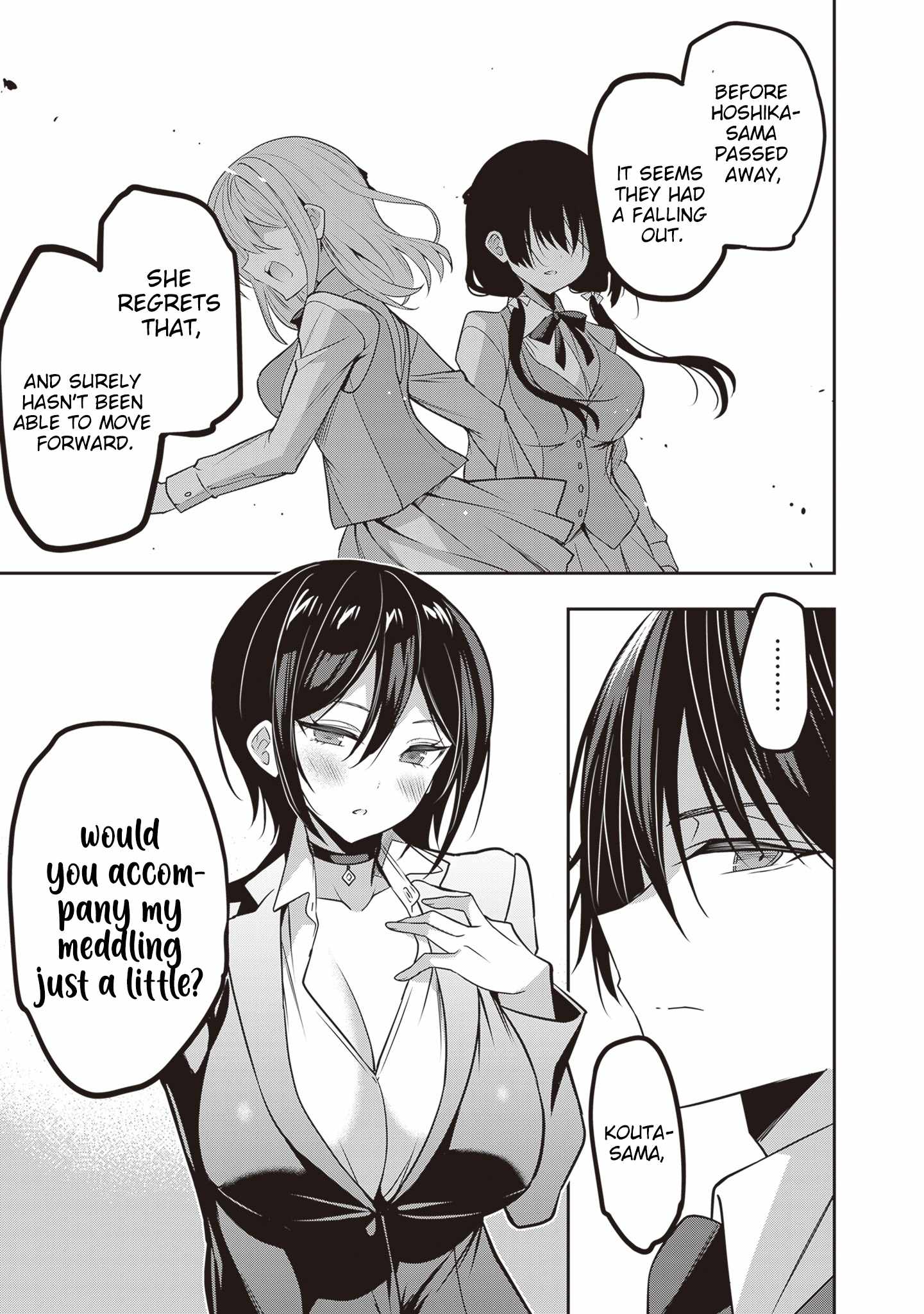 Strategic Lovers Chapter 35 - Page 18
