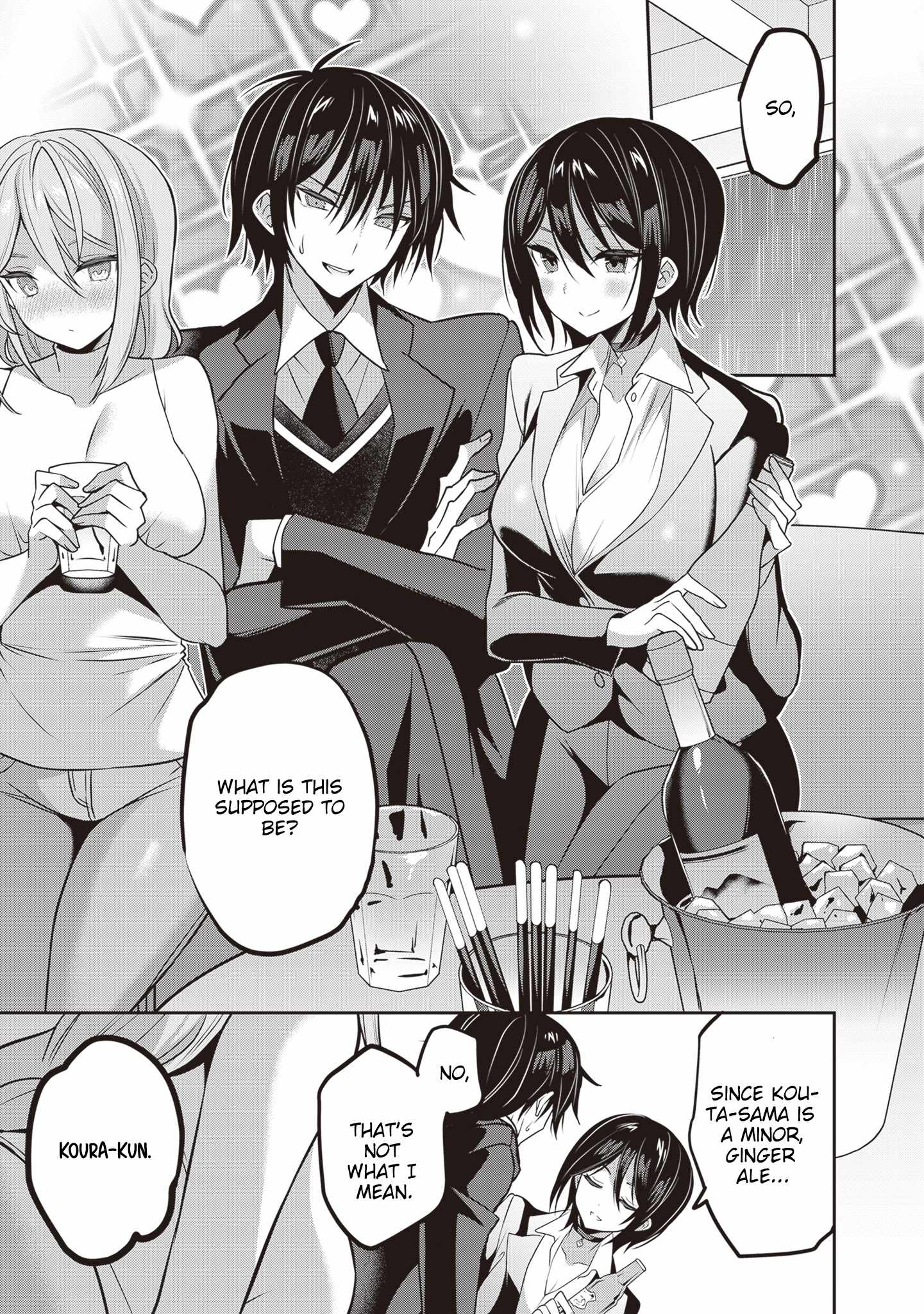 Strategic Lovers Chapter 35 - Page 6