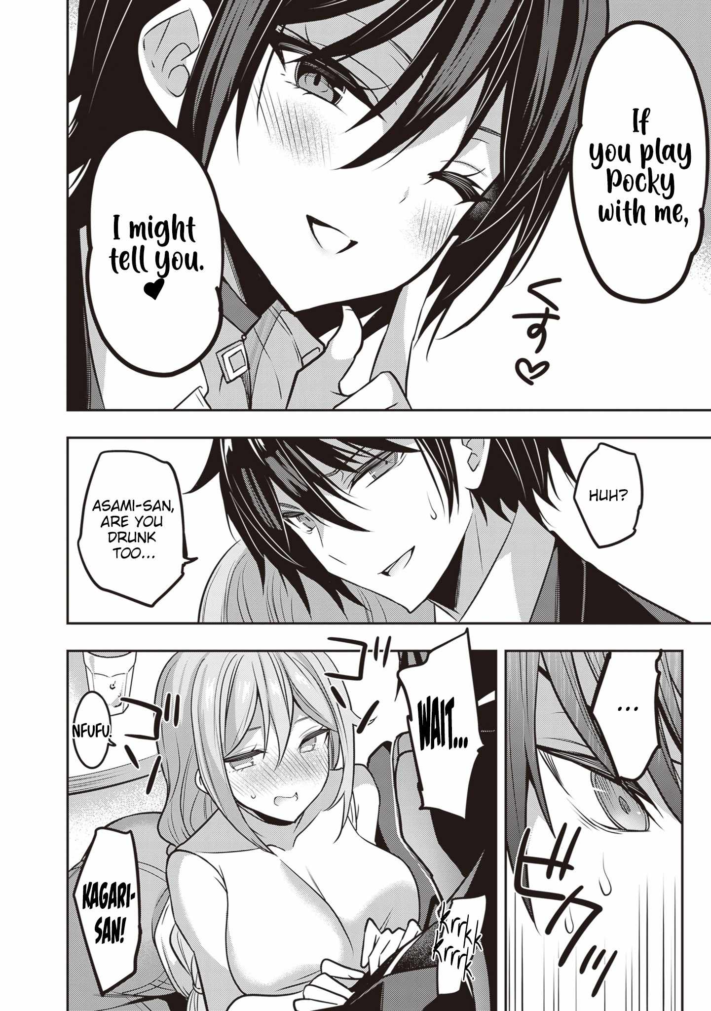 Strategic Lovers Chapter 35 - Page 9