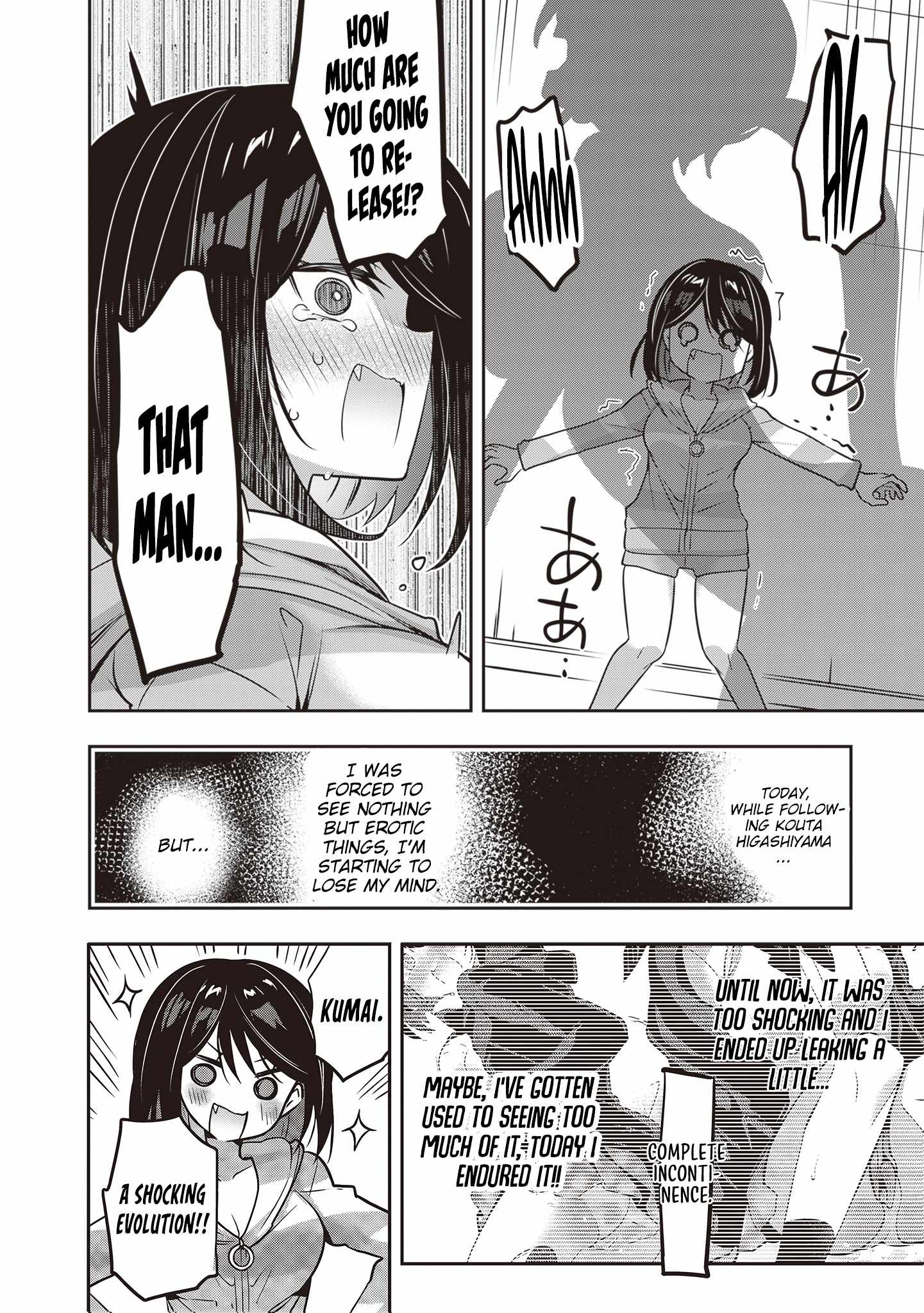 Strategic Lovers Chapter 36 - Page 11
