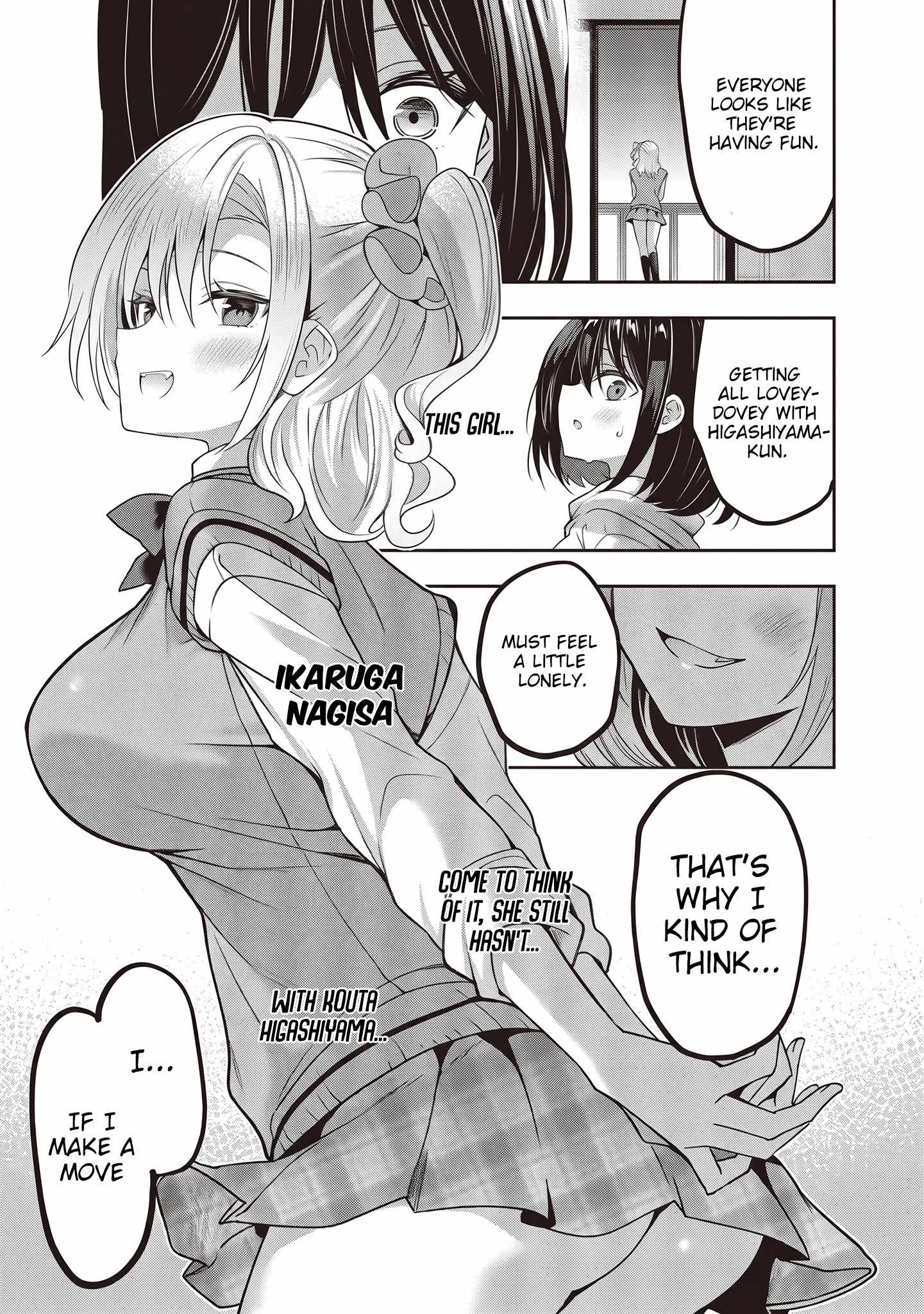 Strategic Lovers Chapter 36 - Page 12