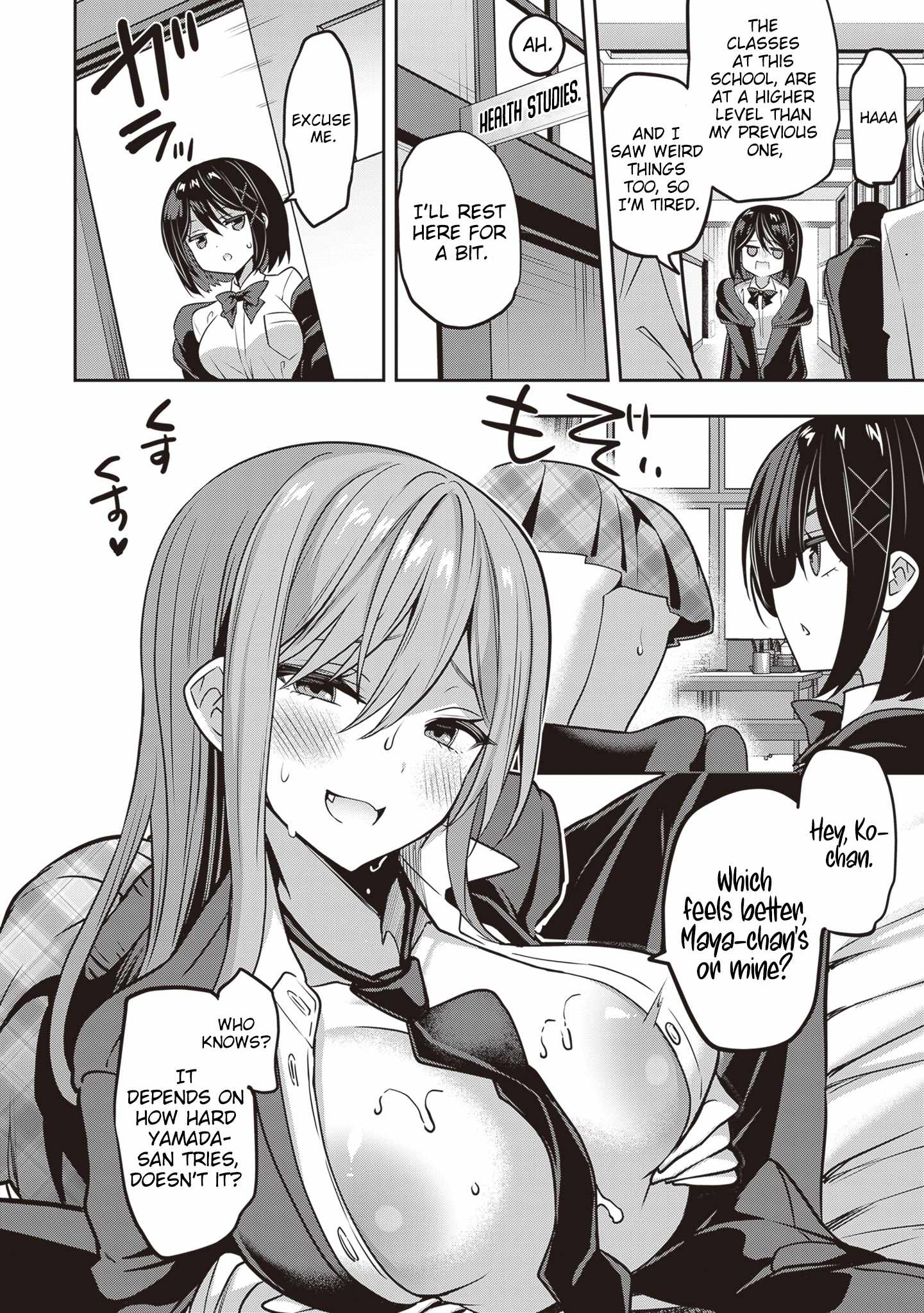 Strategic Lovers Chapter 36 - Page 7
