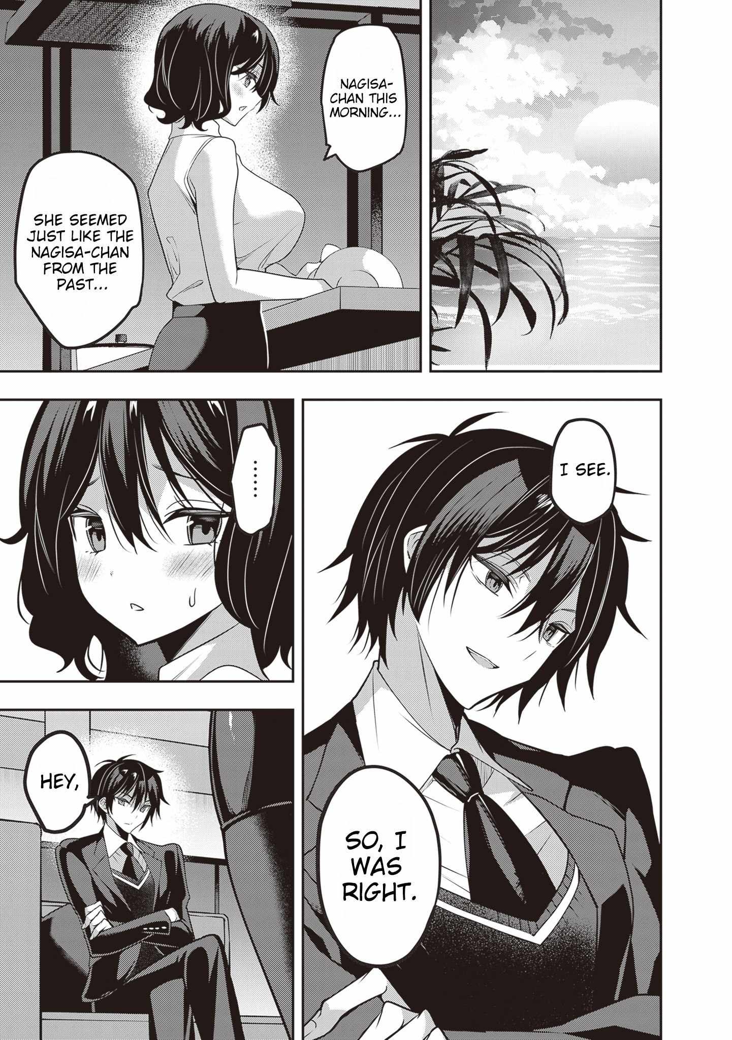 Strategic Lovers Chapter 37 - Page 12