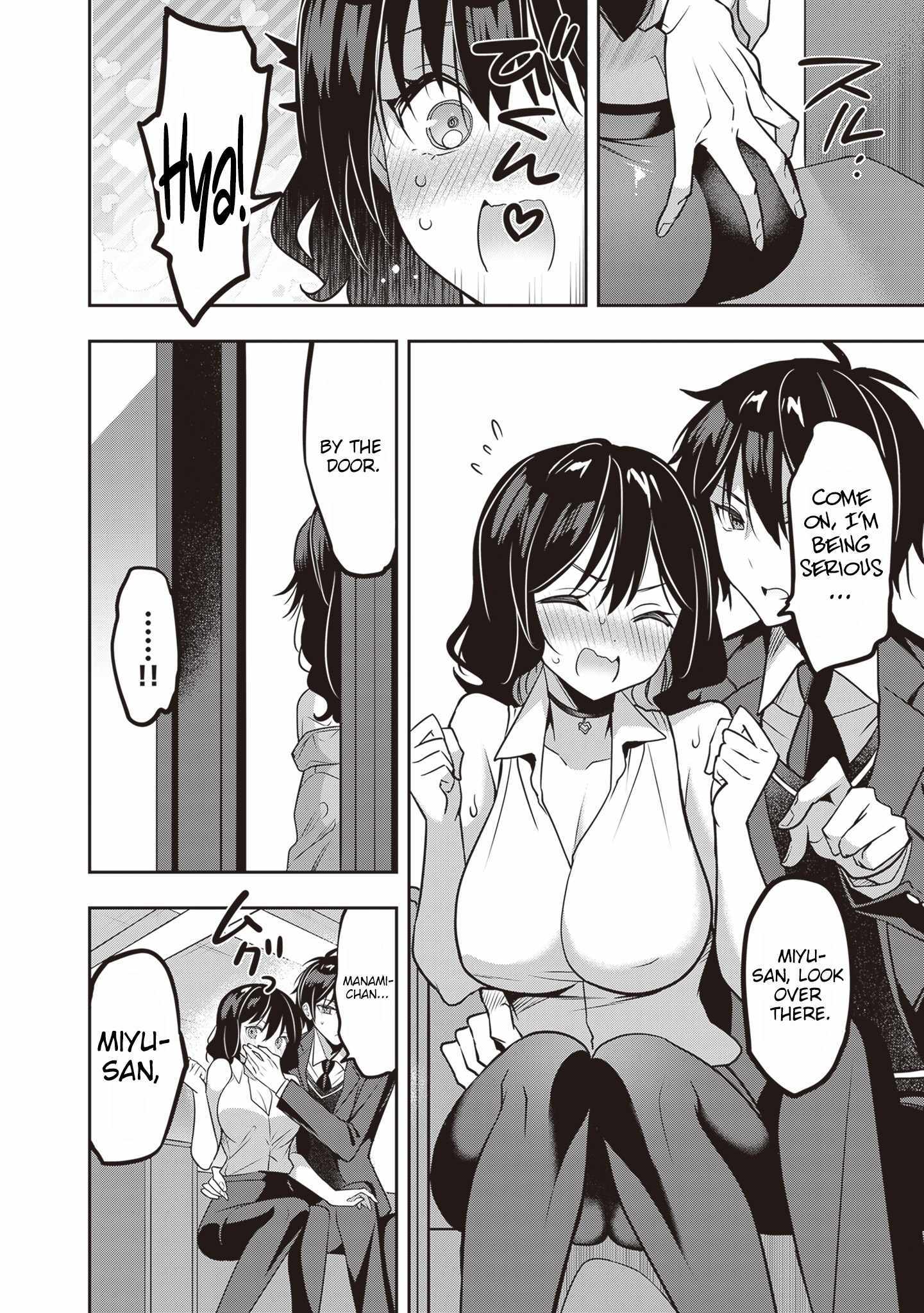 Strategic Lovers Chapter 37 - Page 15