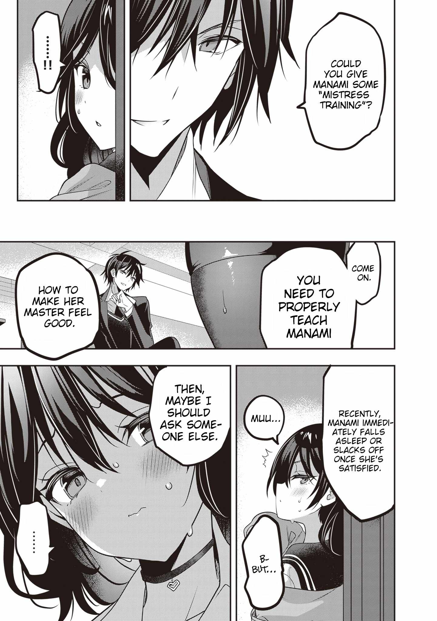 Strategic Lovers Chapter 37 - Page 16
