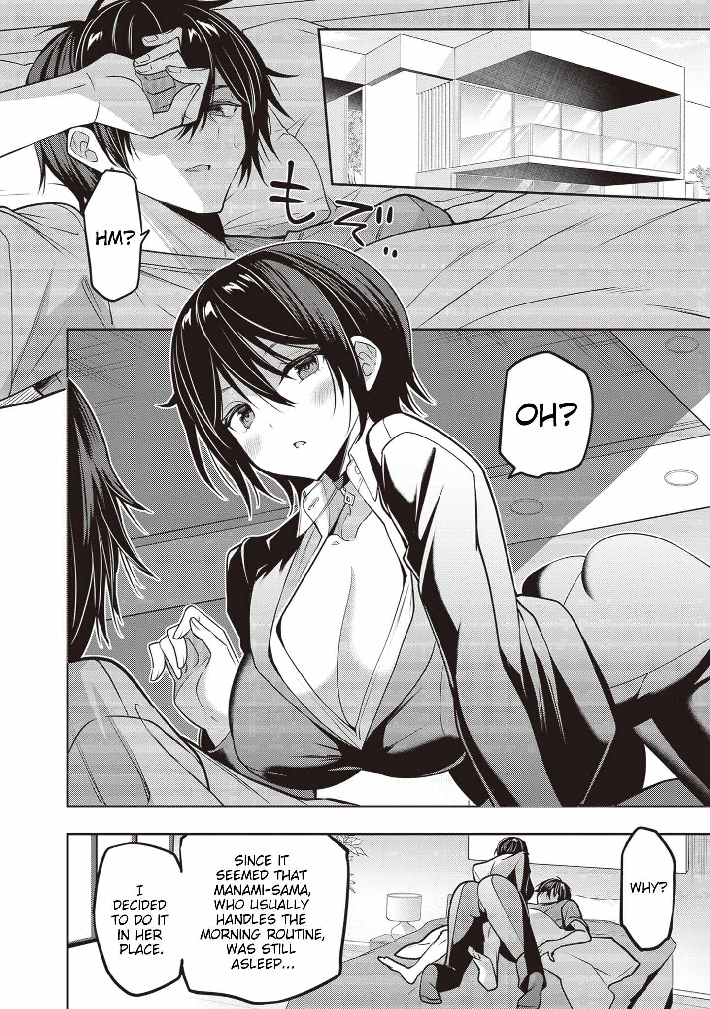 Strategic Lovers Chapter 37 - Page 3