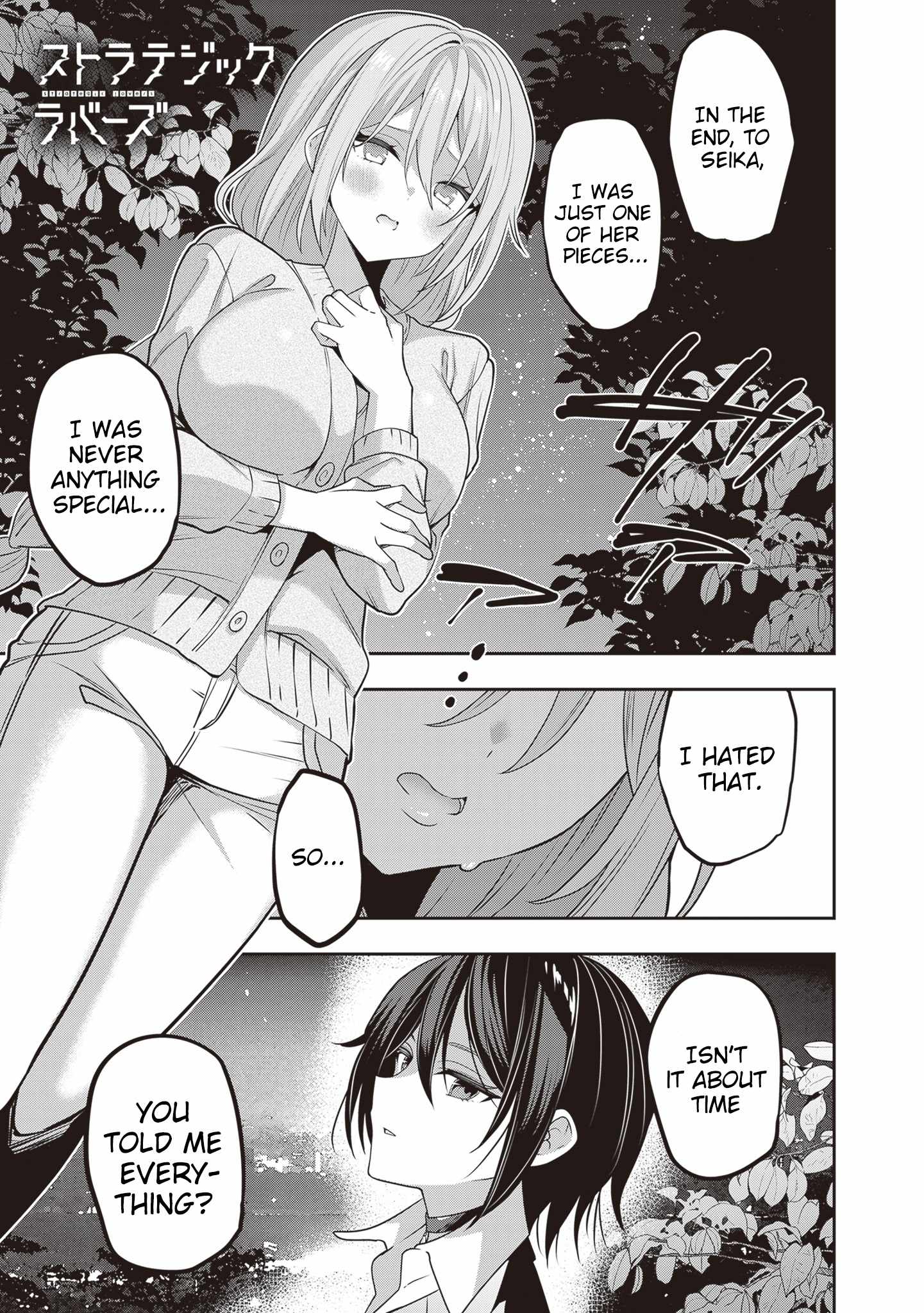 Strategic Lovers Chapter 37 - Page 32