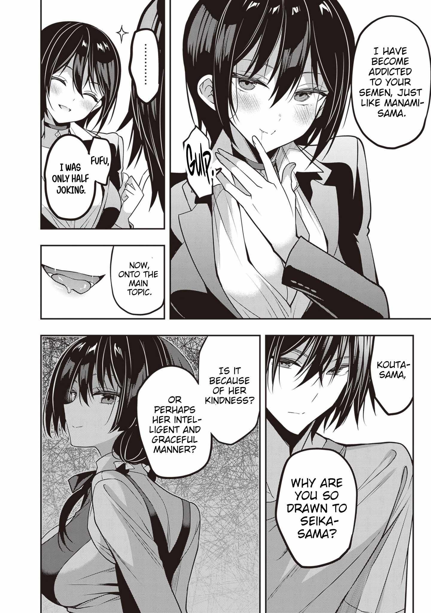 Strategic Lovers Chapter 37 - Page 5