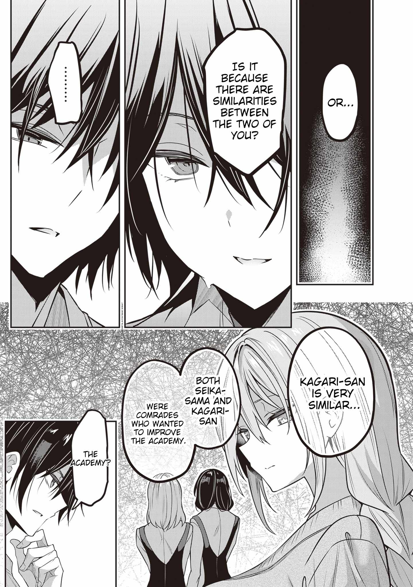 Strategic Lovers Chapter 37 - Page 6