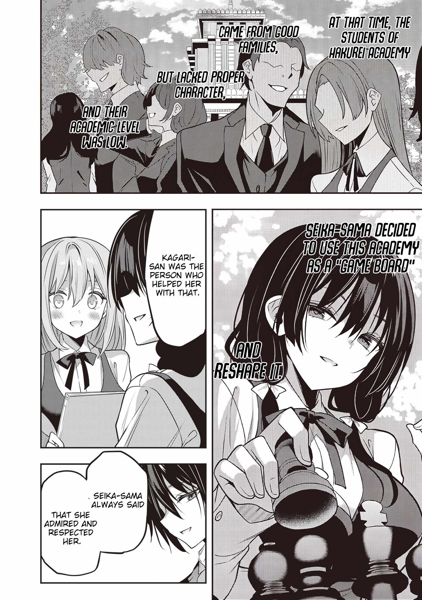 Strategic Lovers Chapter 37 - Page 7
