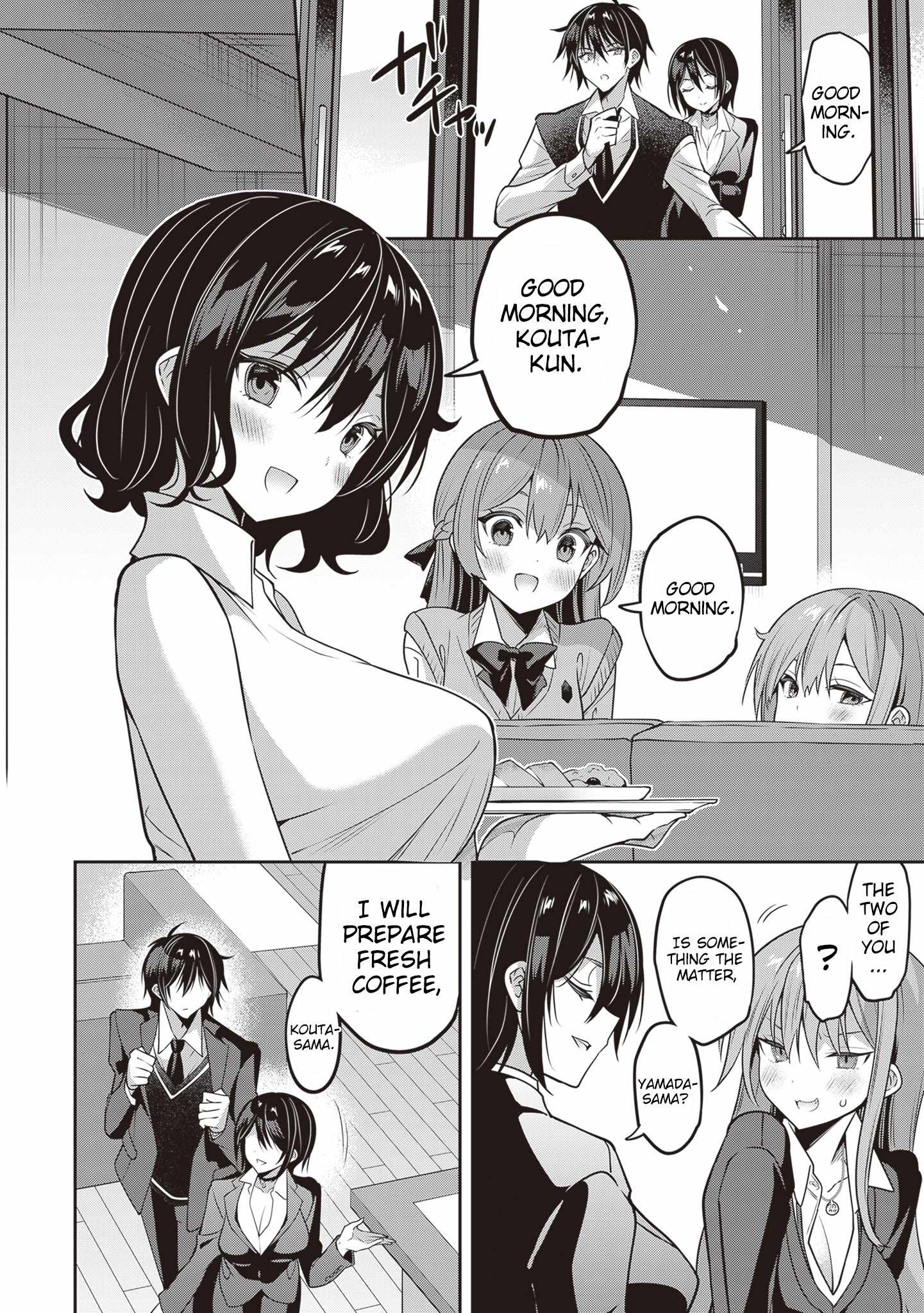 Strategic Lovers Chapter 37 - Page 9
