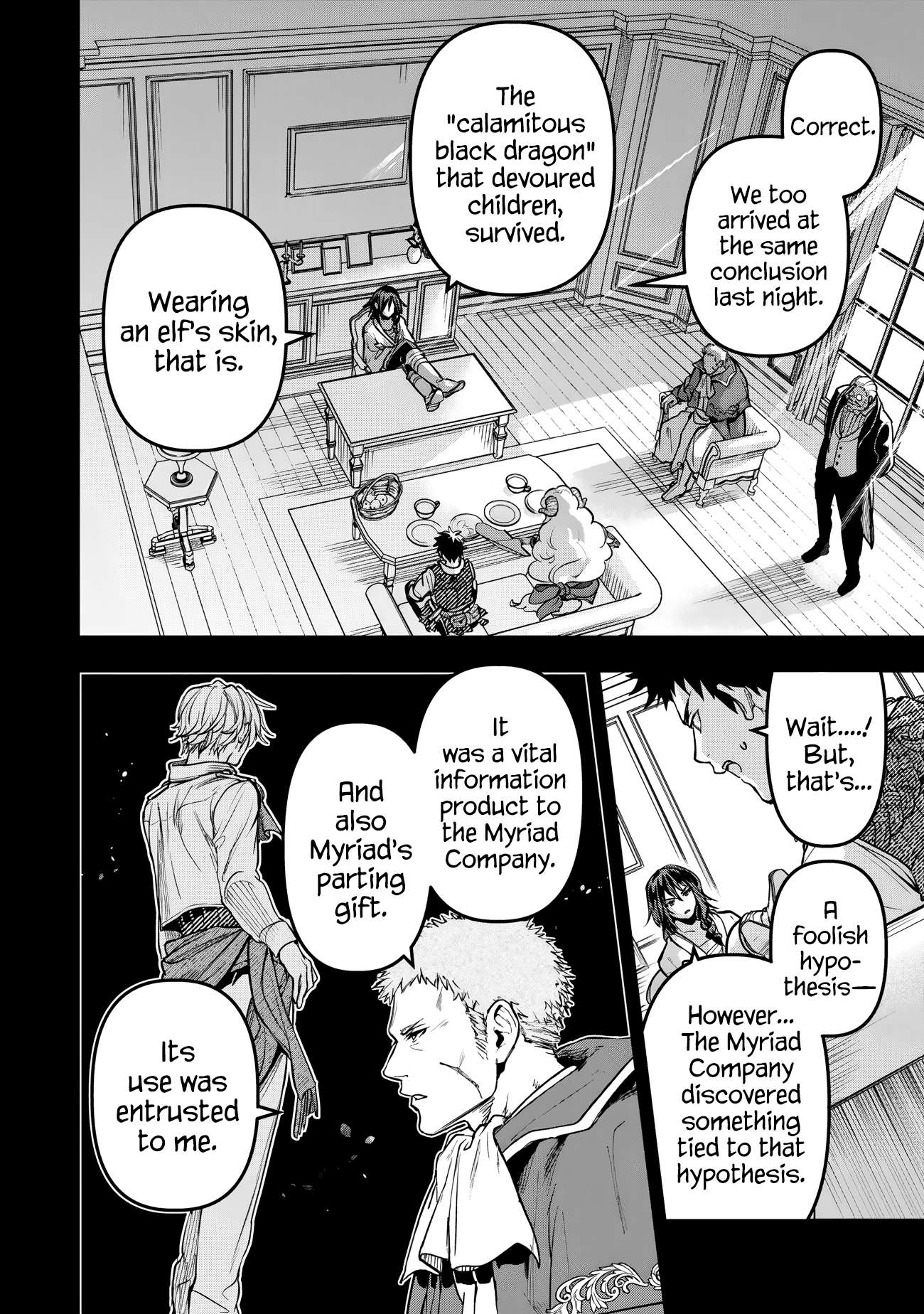 Little Girl, Shovel, and Evil Eye Chapter 25 - Page 14