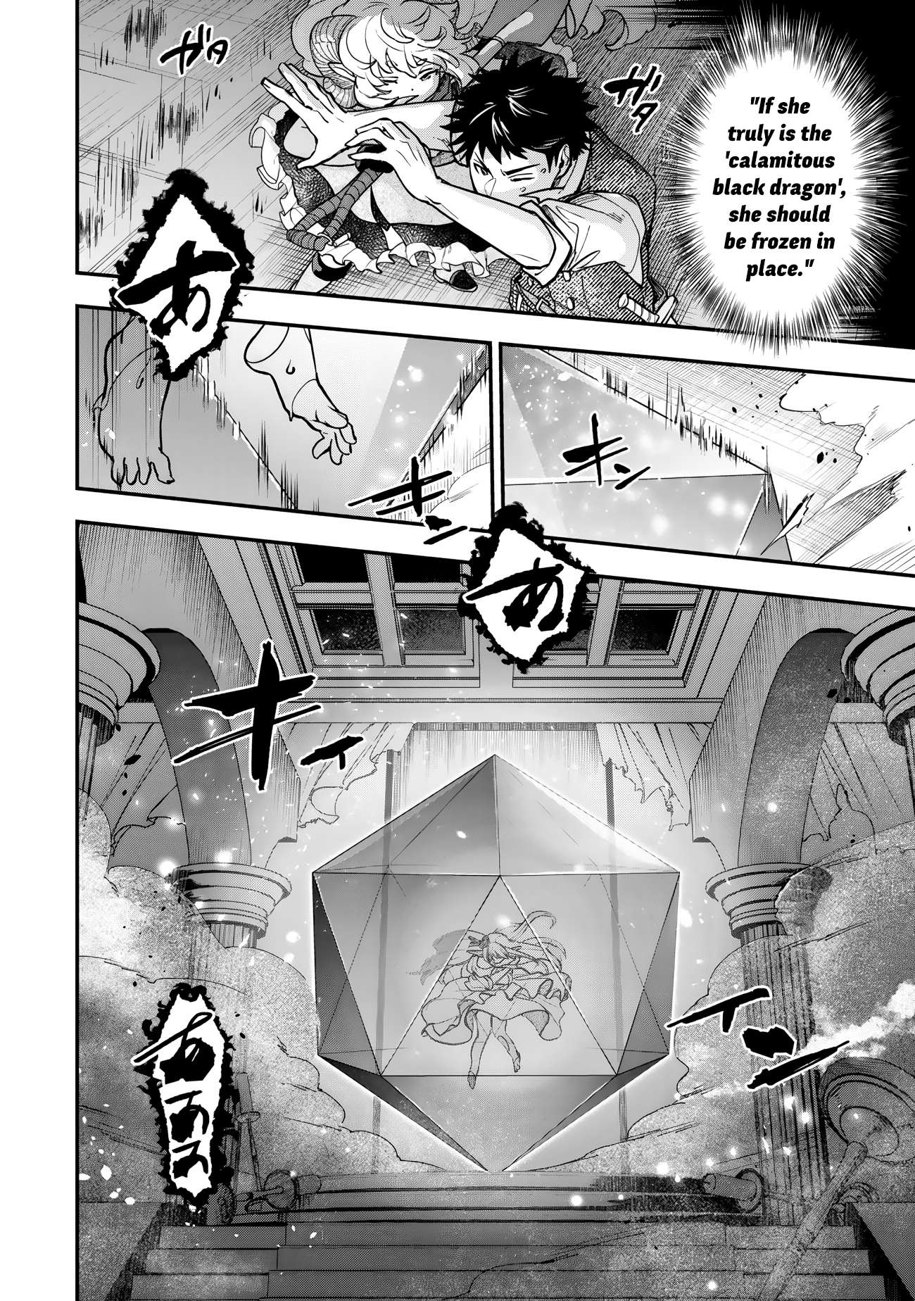 Little Girl, Shovel, and Evil Eye Chapter 25 - Page 40