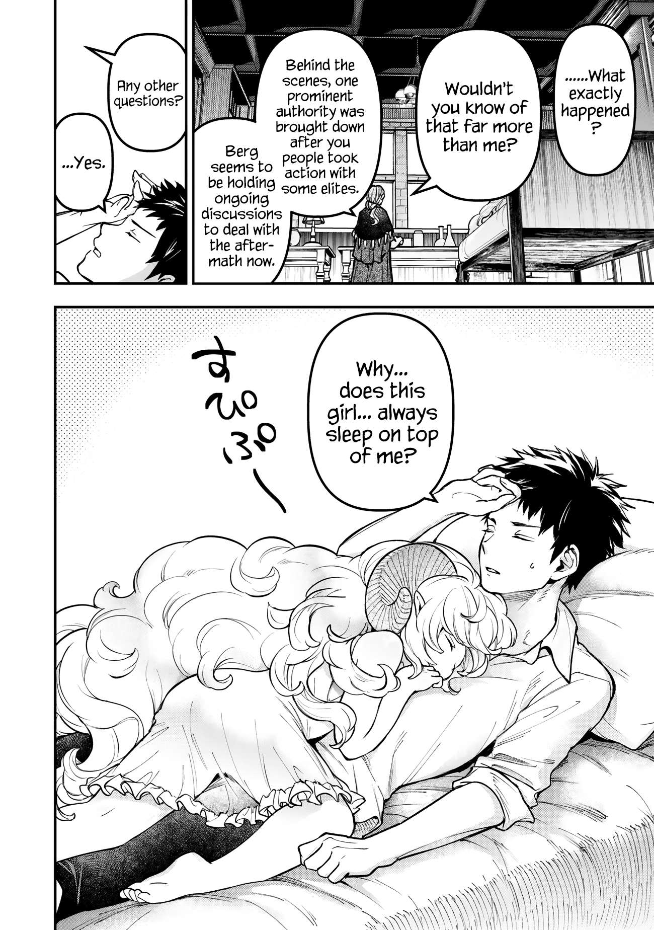 Little Girl, Shovel, and Evil Eye Chapter 27 - Page 4