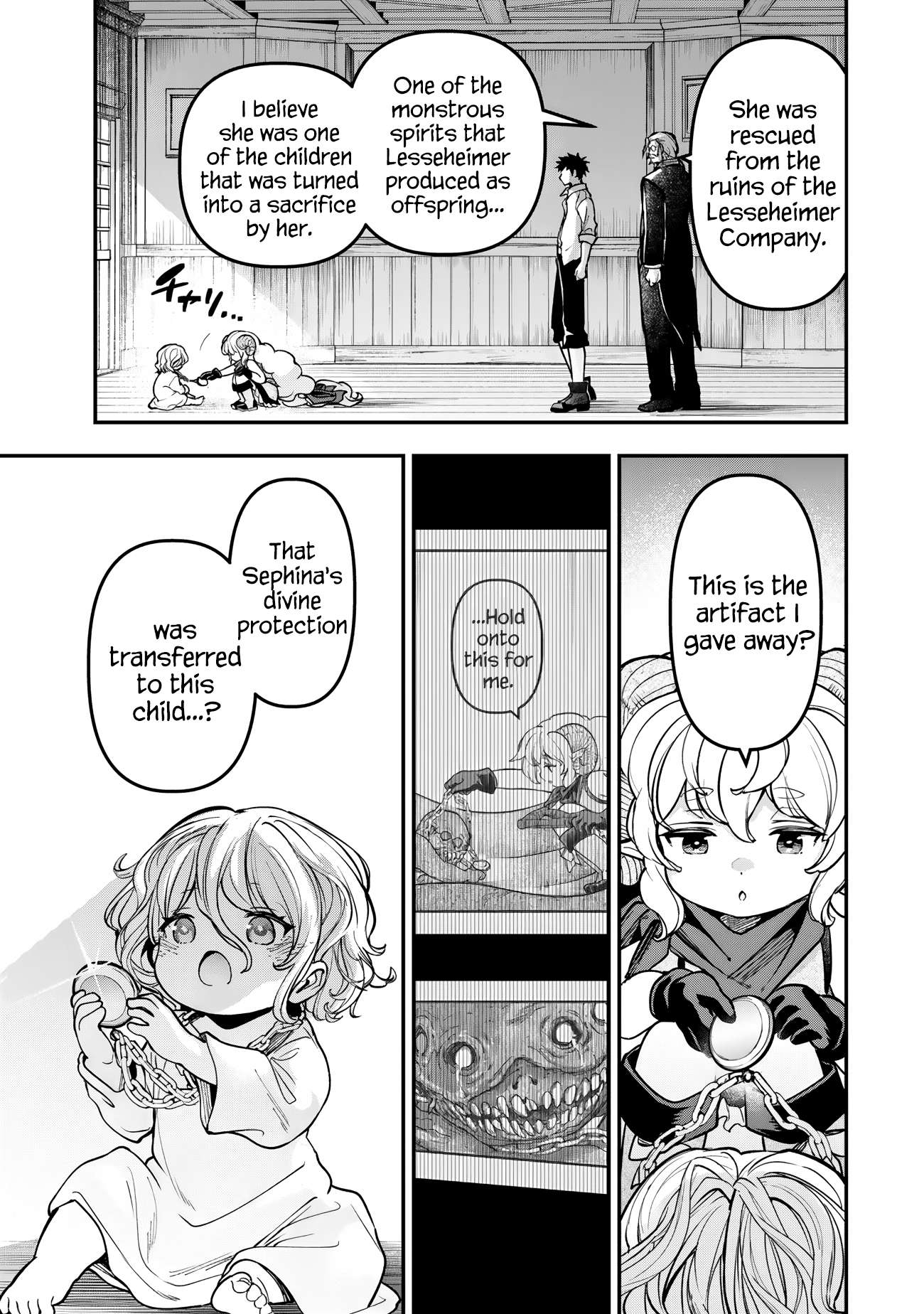 Little Girl, Shovel, and Evil Eye Chapter 27 - Page 7