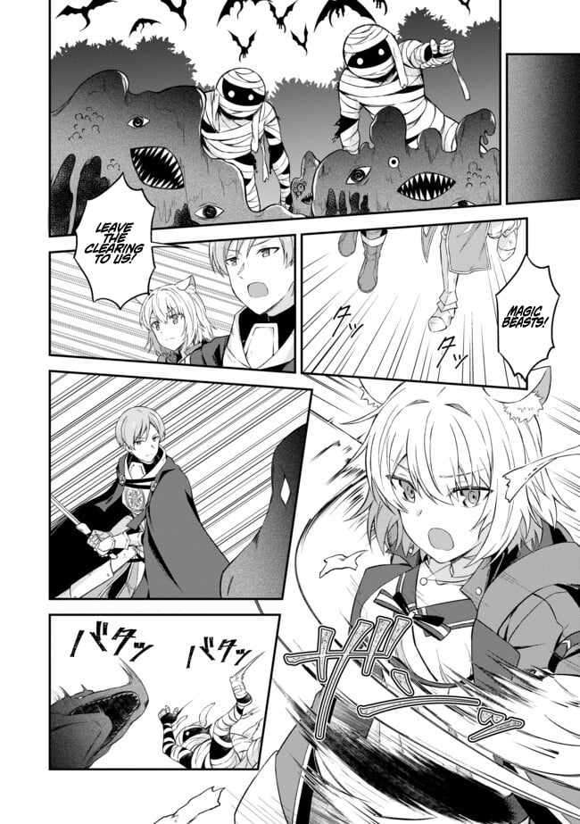 Magician of the Abyss – I Was Imprisoned as a Traitor, but I Obtained an Immortal Body and the Strongest Power to Rise as an Adventurer Chapter 10 - Page 17