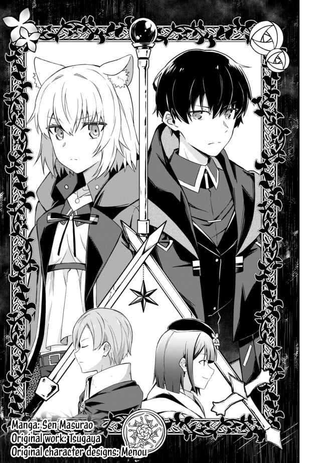 Magician of the Abyss – I Was Imprisoned as a Traitor, but I Obtained an Immortal Body and the Strongest Power to Rise as an Adventurer Chapter 10 - Page 4