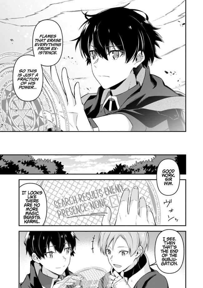 Magician of the Abyss – I Was Imprisoned as a Traitor, but I Obtained an Immortal Body and the Strongest Power to Rise as an Adventurer Chapter 11 - Page 18