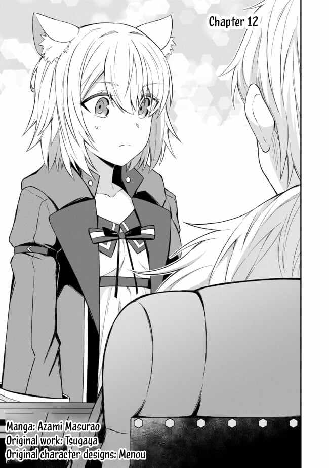 Magician of the Abyss – I Was Imprisoned as a Traitor, but I Obtained an Immortal Body and the Strongest Power to Rise as an Adventurer Chapter 12 - Page 4