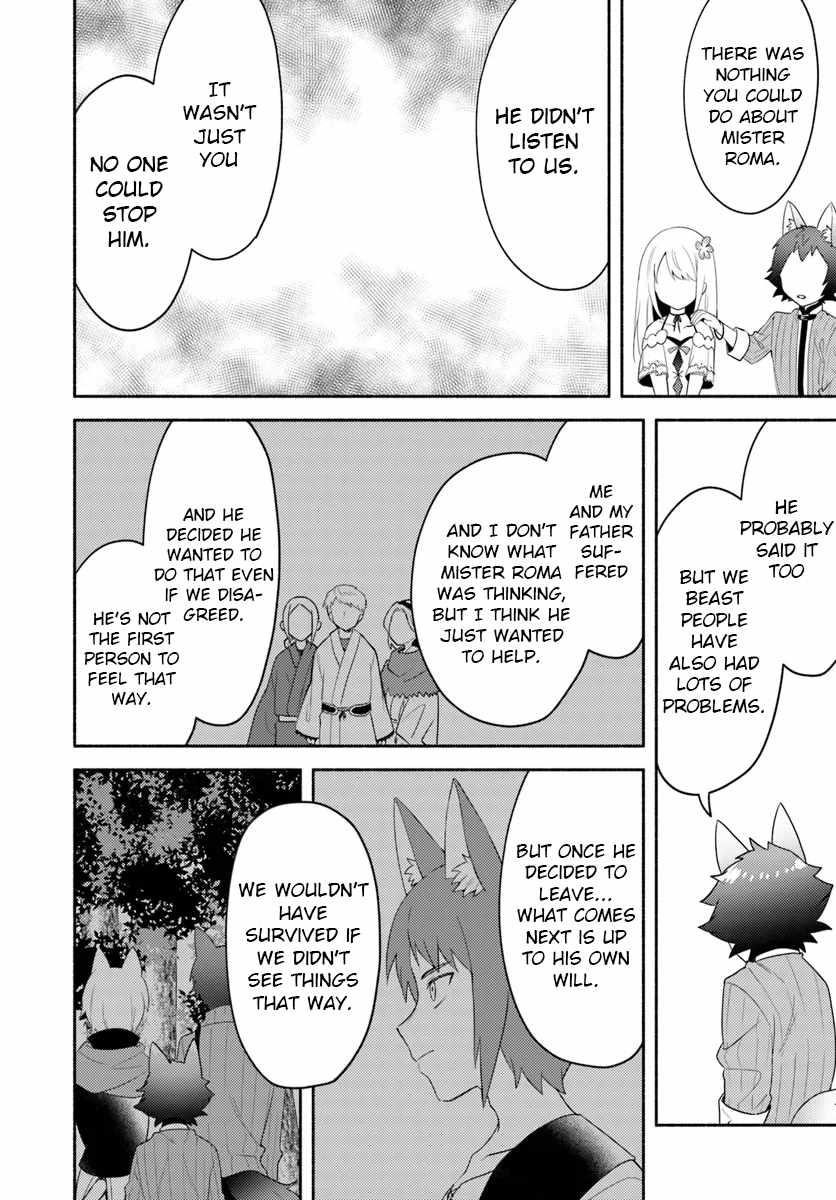 My Twin Sister Was Taken as a Miko and I Was Thrown Away but I’m Probably the Miko. Chapter 24 - Page 12