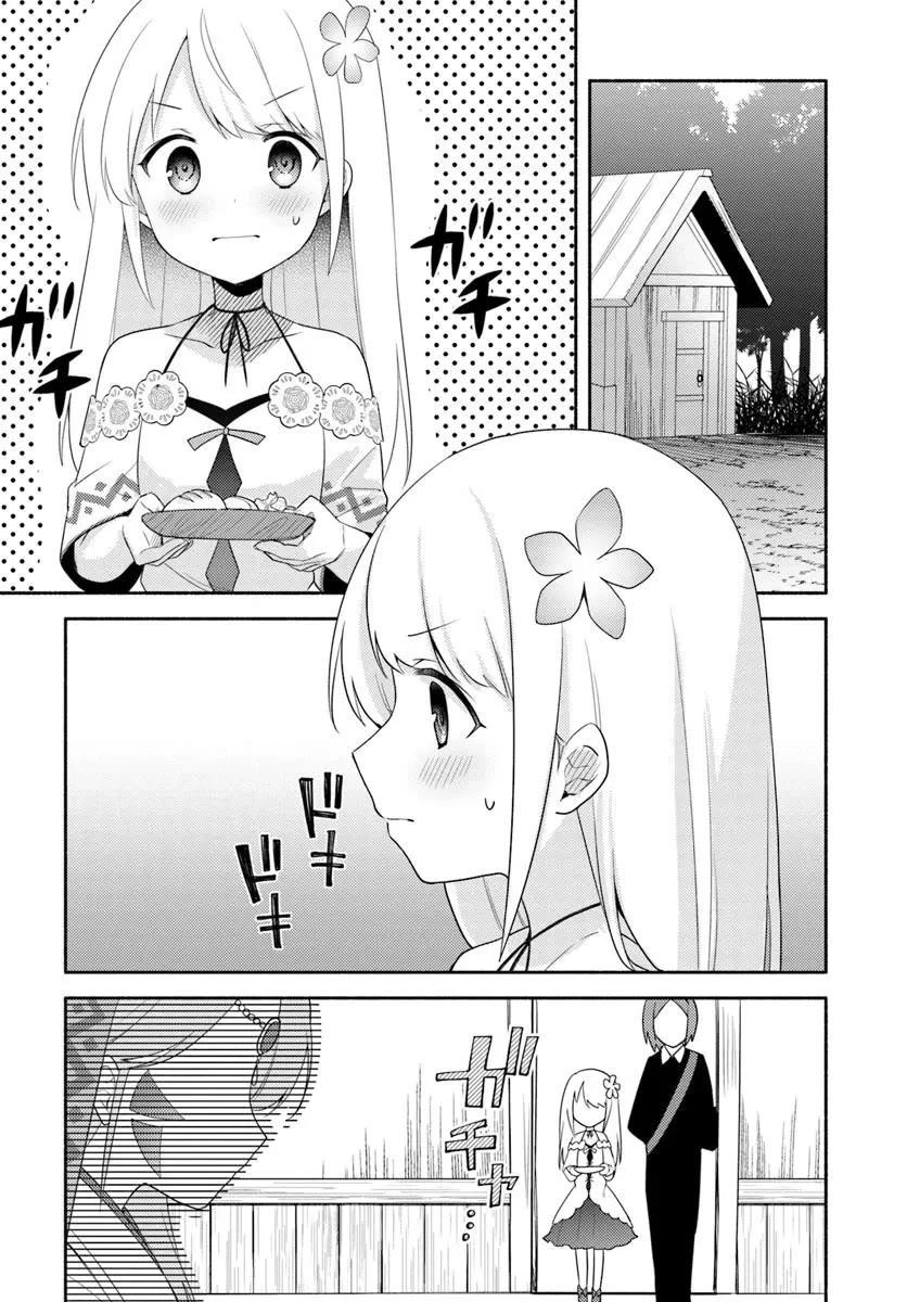 My Twin Sister Was Taken as a Miko and I Was Thrown Away but I’m Probably the Miko. Chapter 25 - Page 19