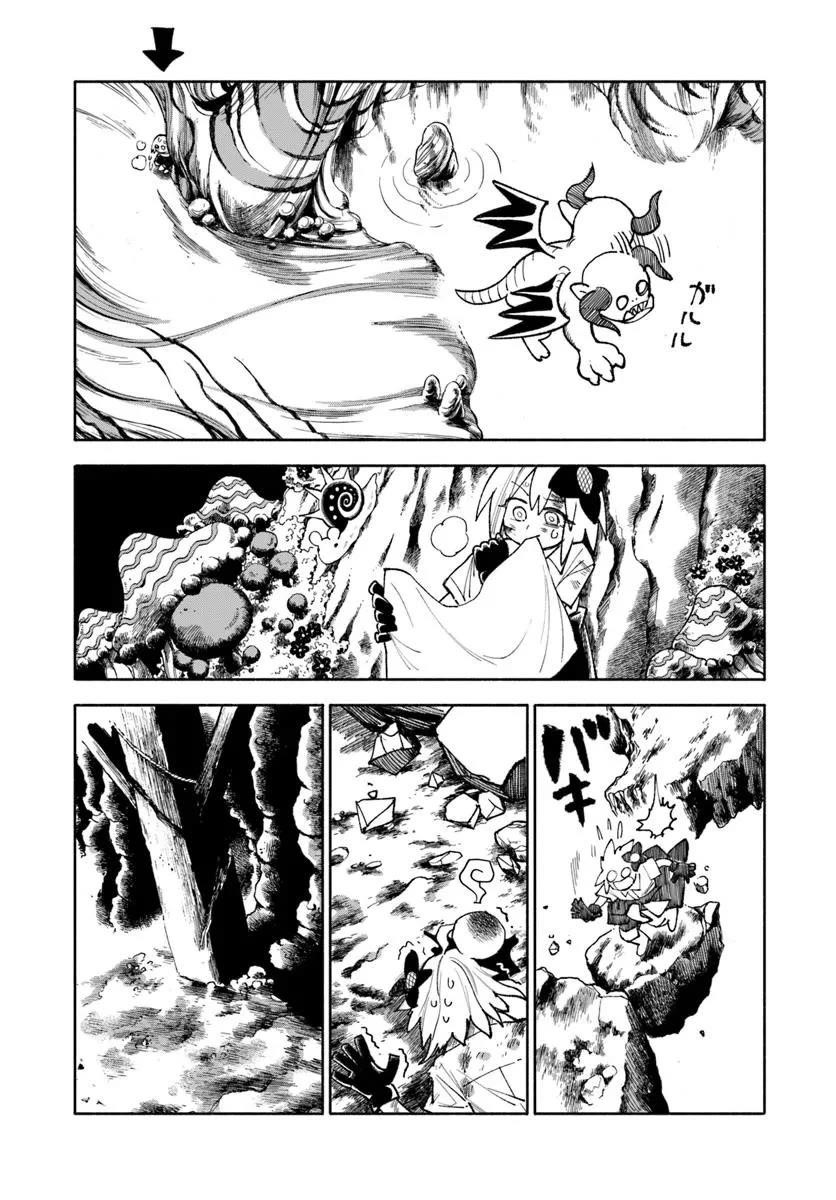 Samurai In Another World Chapter 37.1 - Page 21