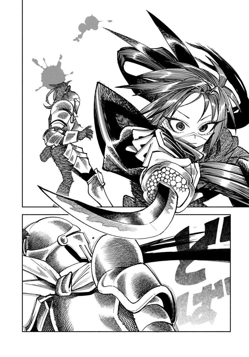 Samurai In Another World Chapter 39 - Page 9