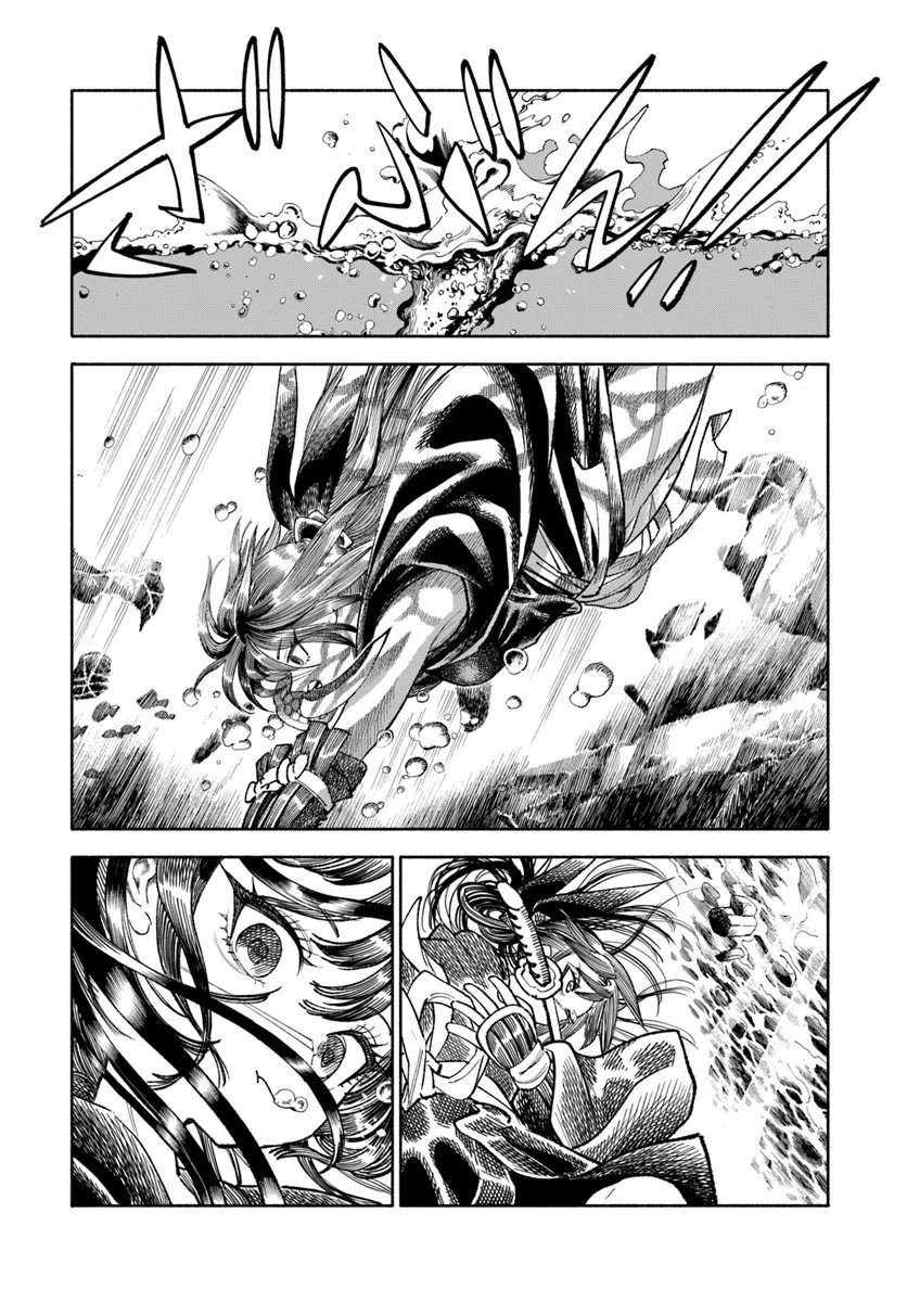 Samurai In Another World Chapter 40 - Page 45