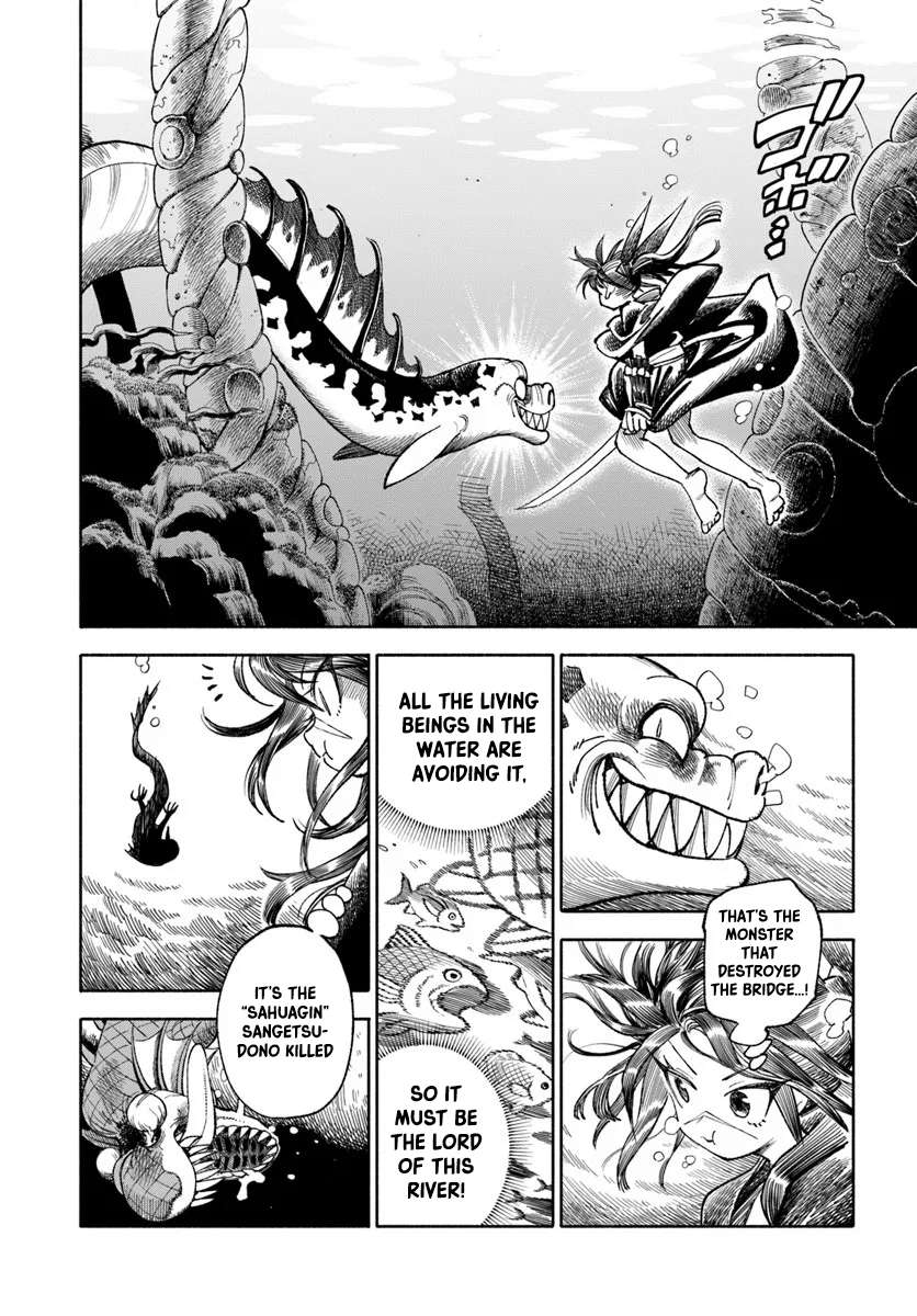 Samurai In Another World Chapter 41 - Page 2
