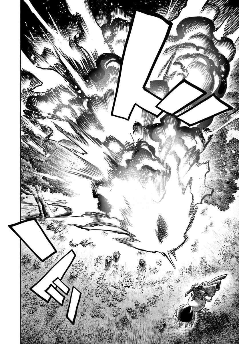 Samurai In Another World Chapter 43 - Page 15