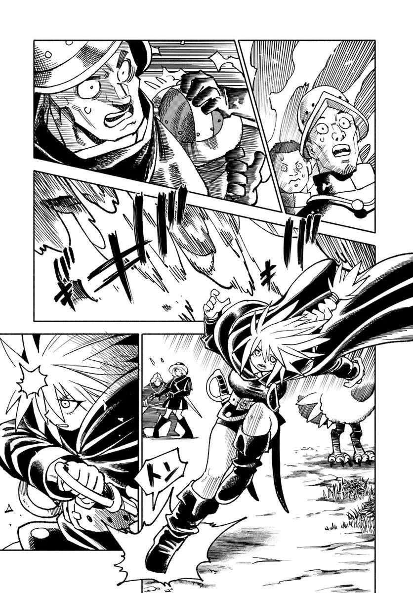 Samurai In Another World Chapter 43 - Page 16