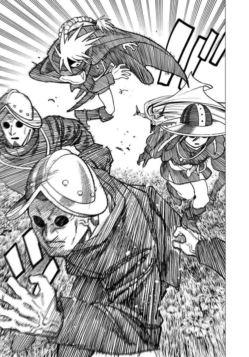 Samurai In Another World Chapter 43 - Page 22