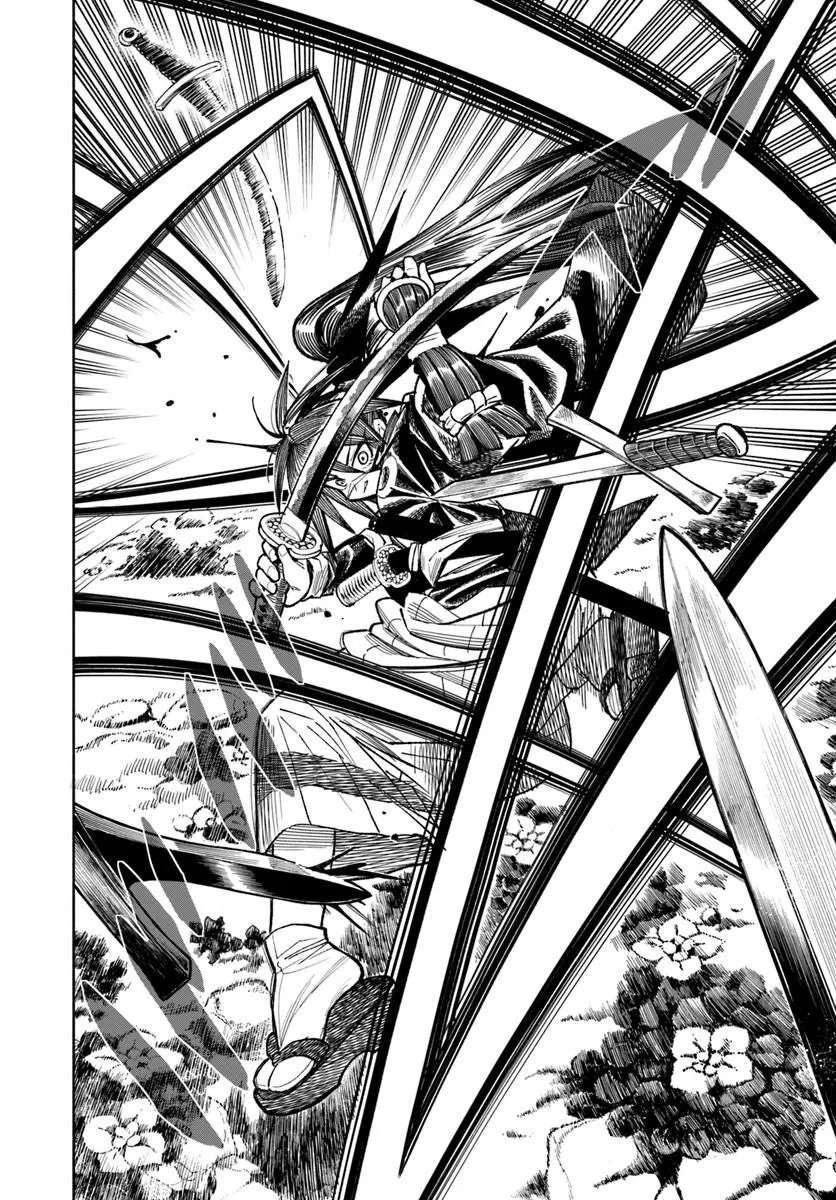 Samurai In Another World Chapter 44 - Page 15