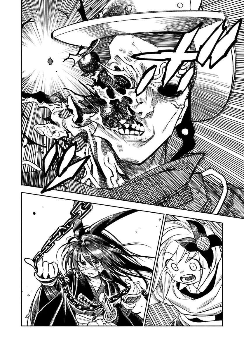 Samurai In Another World Chapter 44 - Page 23