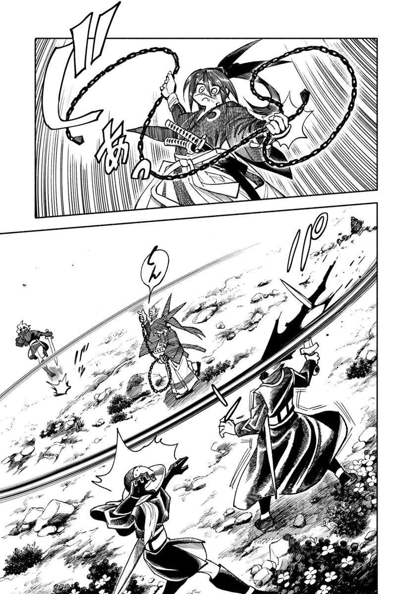 Samurai In Another World Chapter 44 - Page 26