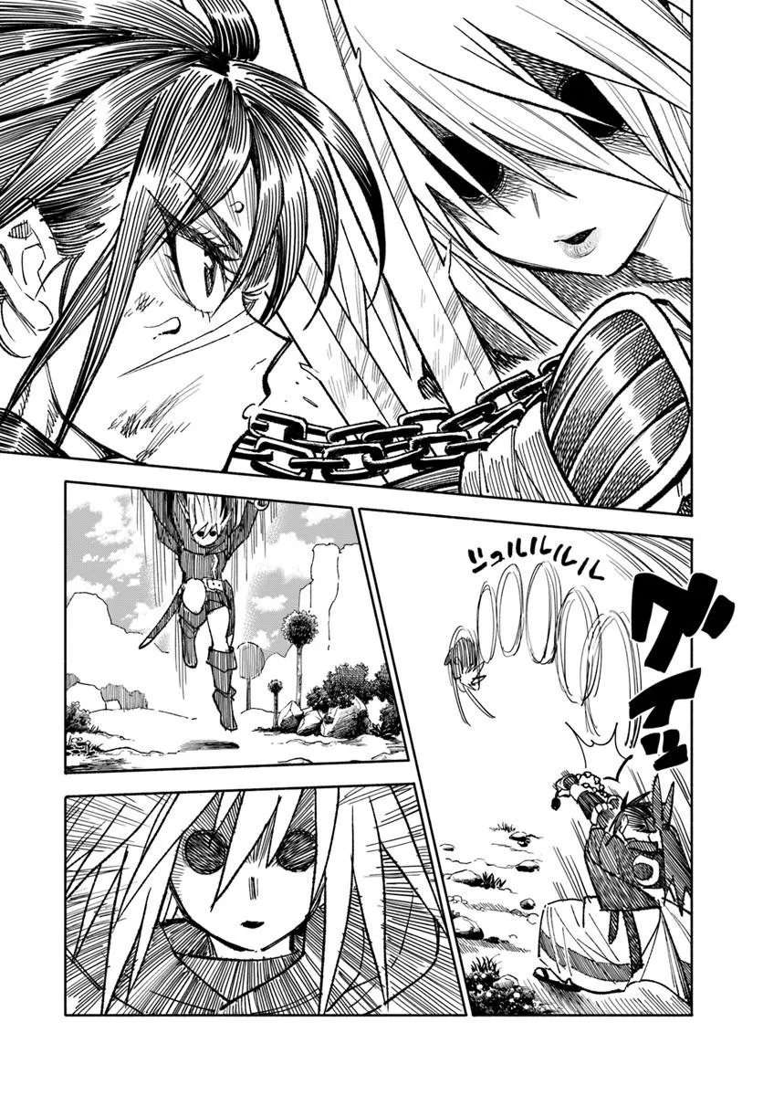 Samurai In Another World Chapter 44 - Page 30
