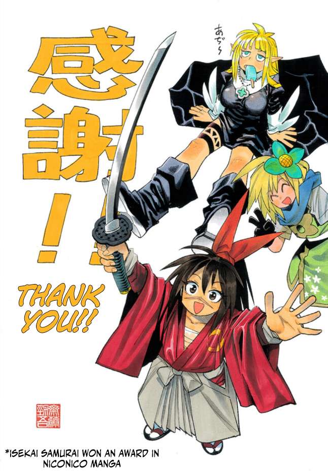 Samurai In Another World Chapter 45.5 - Page 18